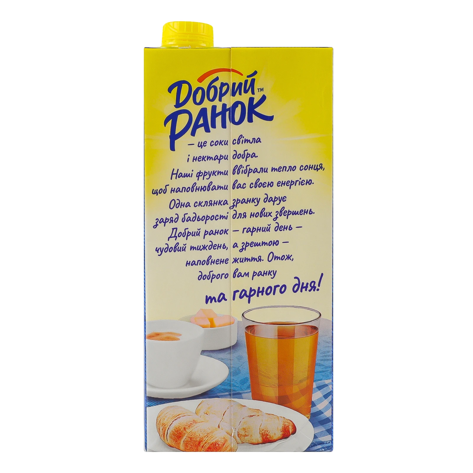 Нектар Добрий Ранок освітлений стерилізований Яблуко 1л Фото №:2