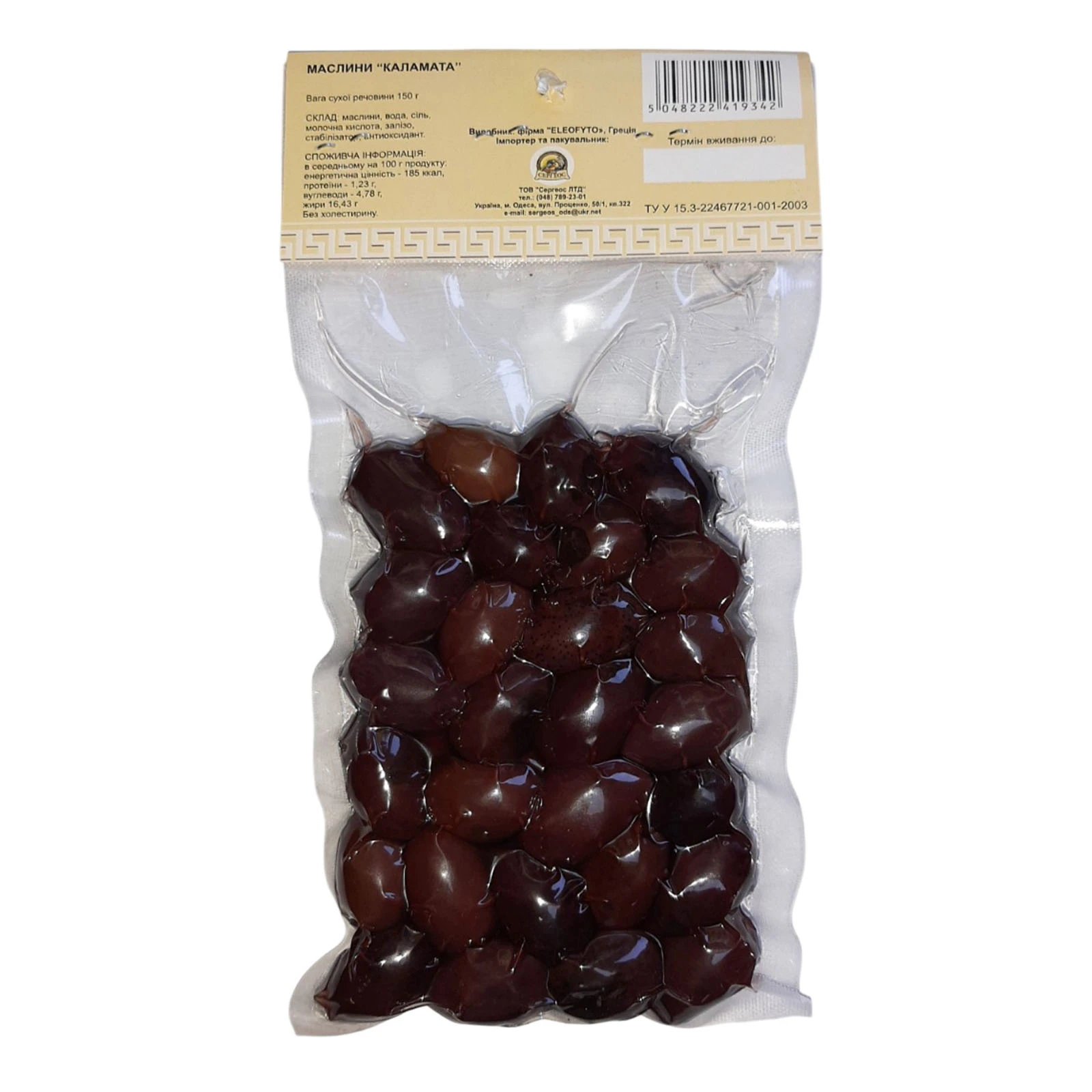 Маслини Eleofyto грецькі Каламата 150г Фото №:2