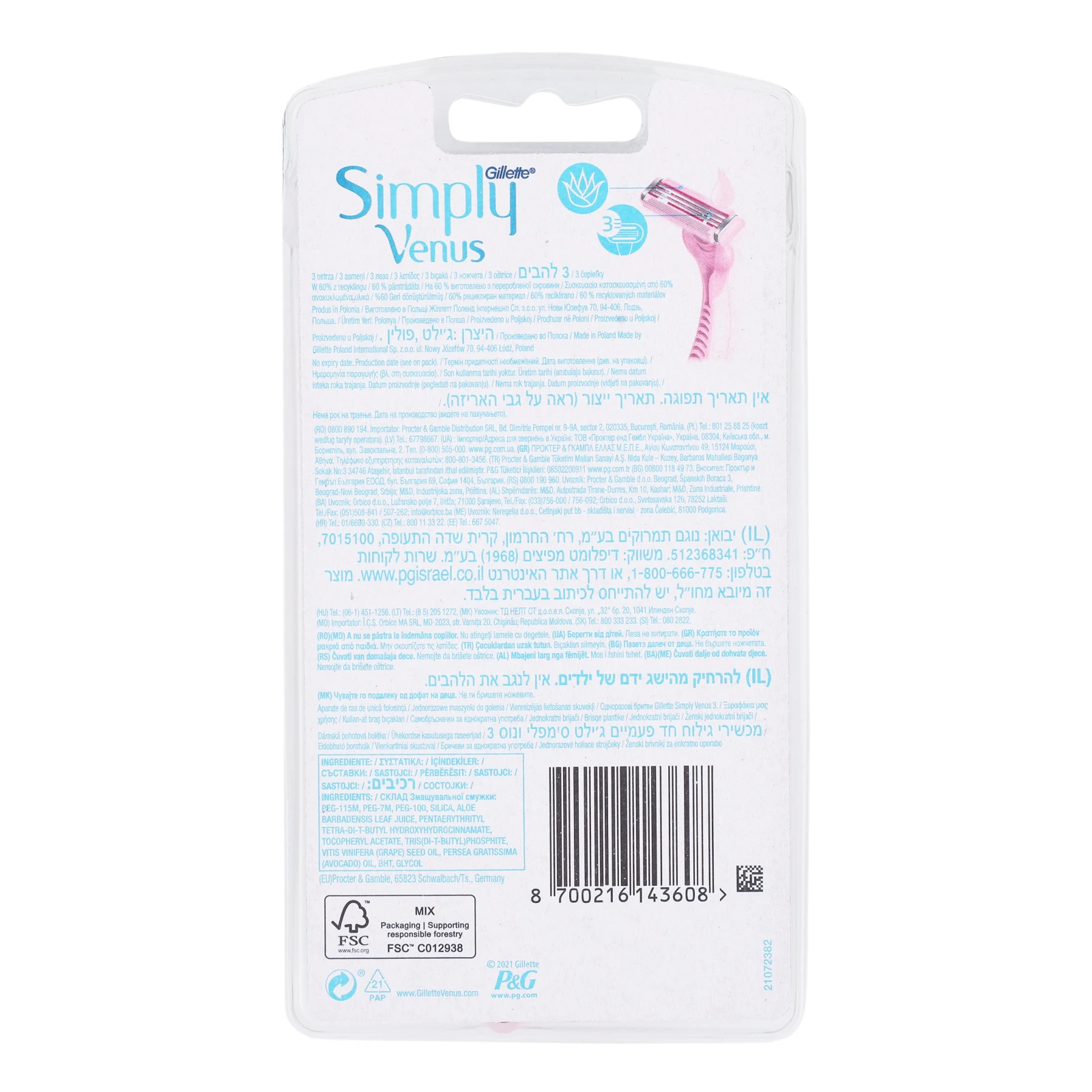 Бритви Gillette Venus 3 Simply одноразові 4шт фото 2