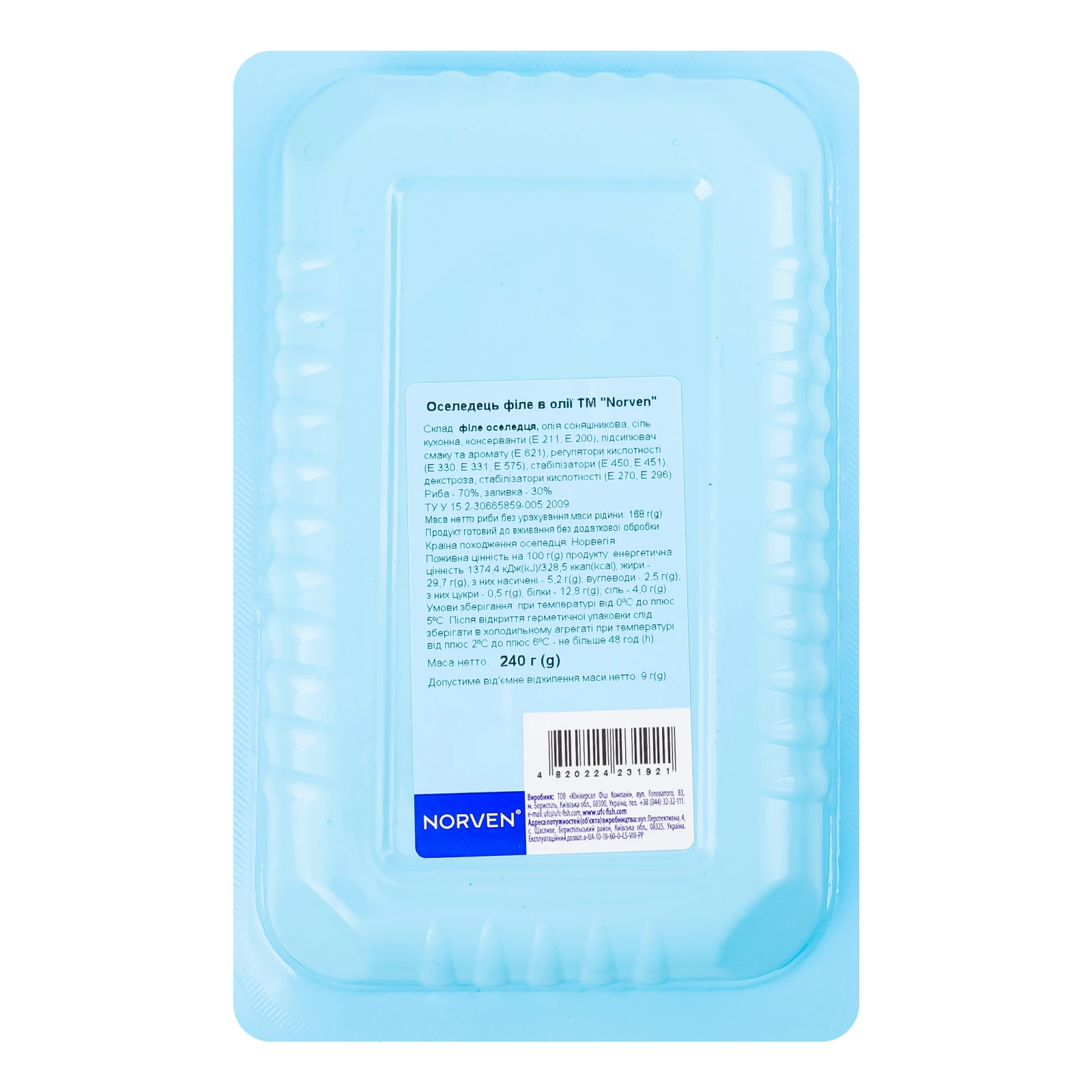 Оселедець Norven Lofoten філе в олії 240г Фото №:2