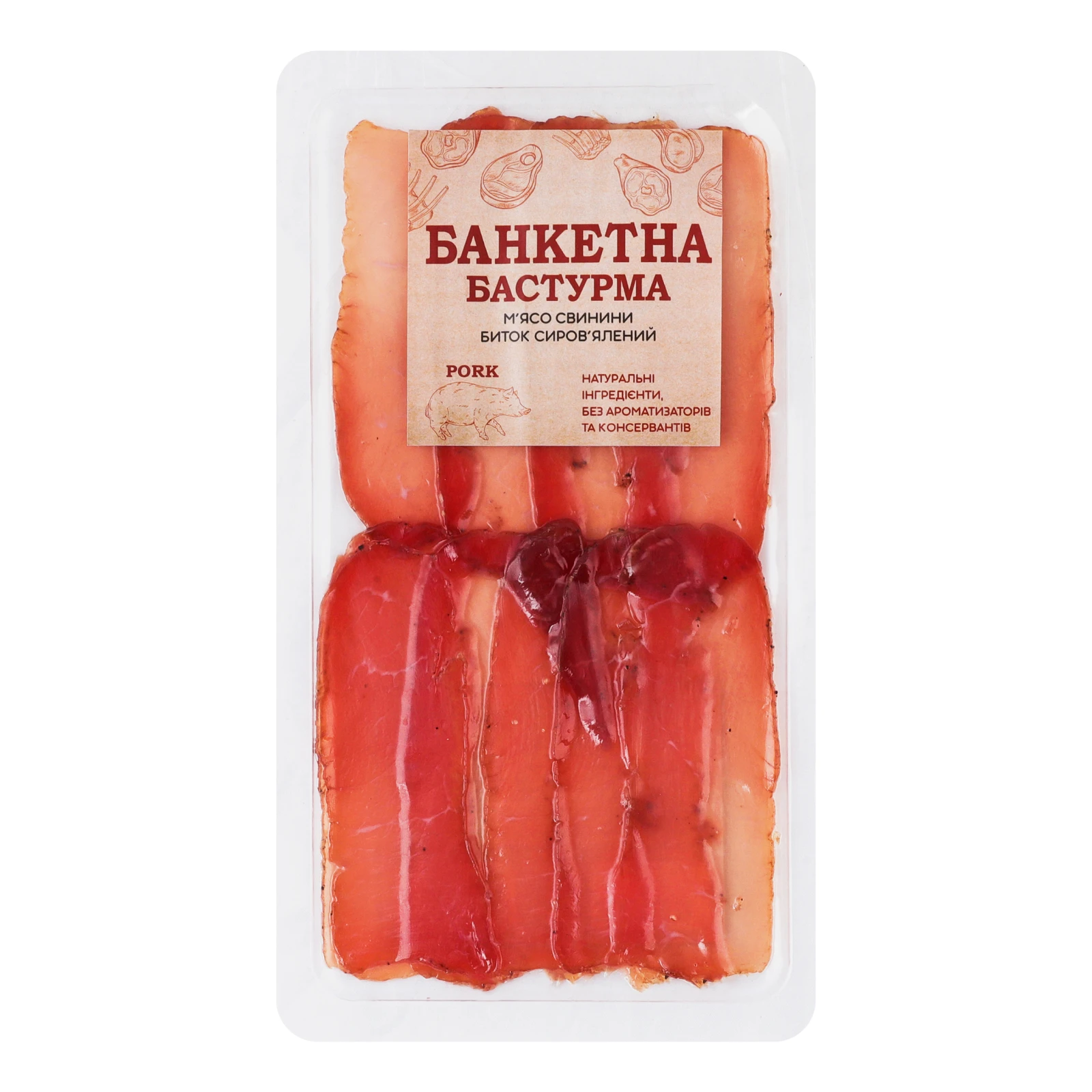 Бастурма Банкетна м'ясо свинини биток сиров'ялений нарізка 60г Фото №:1