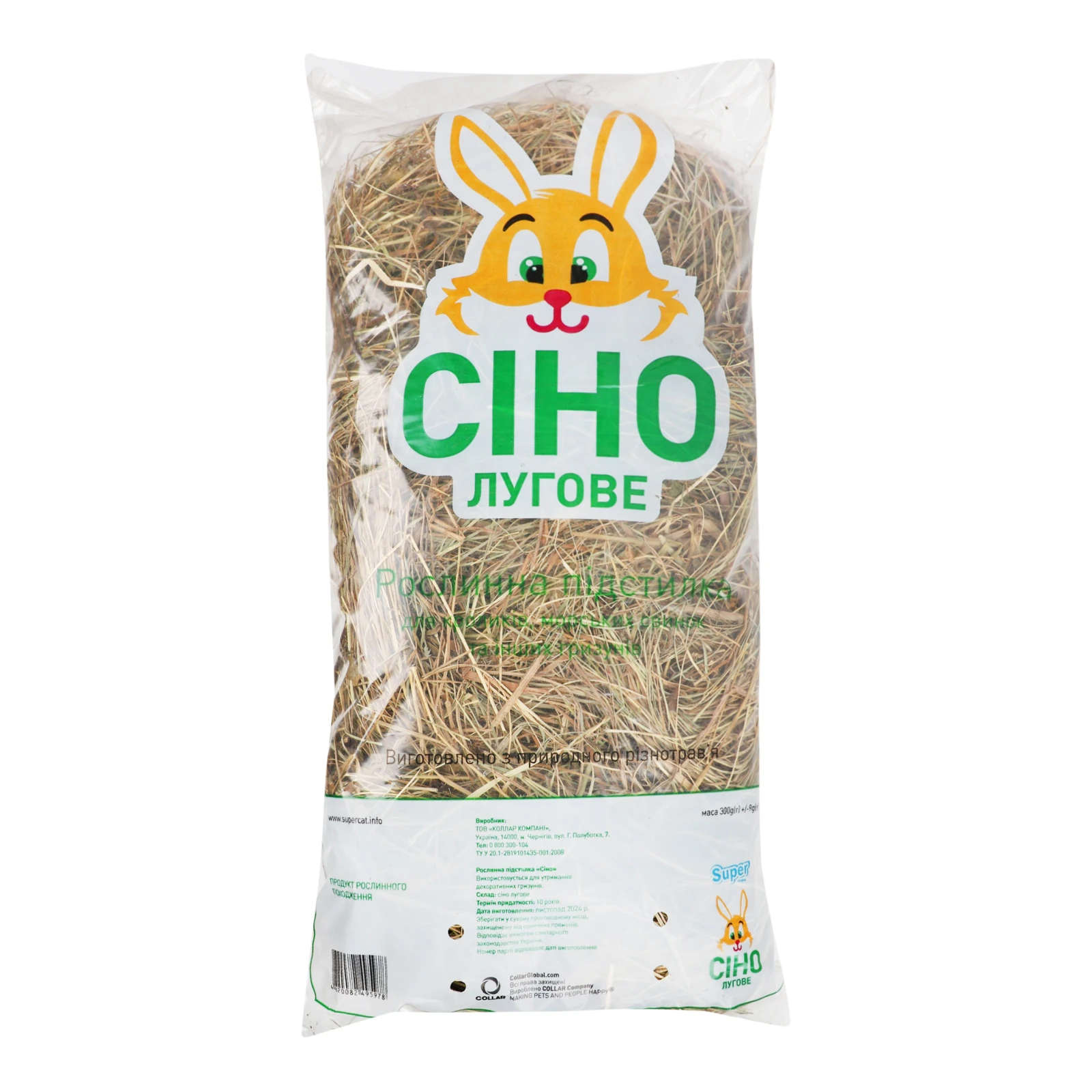 Підстилка для гризунів Super Cat сіно лугове 300г Фото №:1