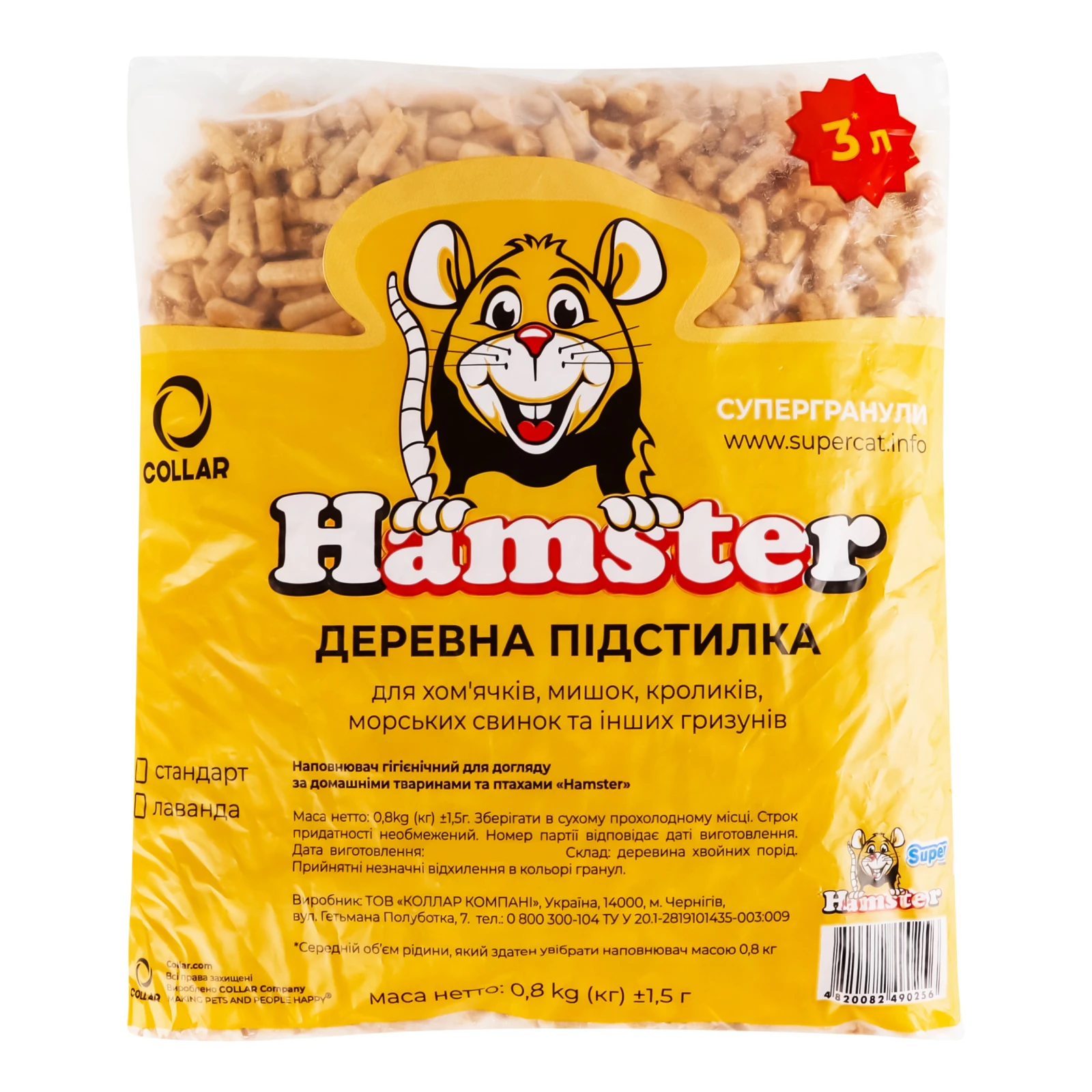 Підстилка Super Cat Hamster деревна для гризунів Фото №:1