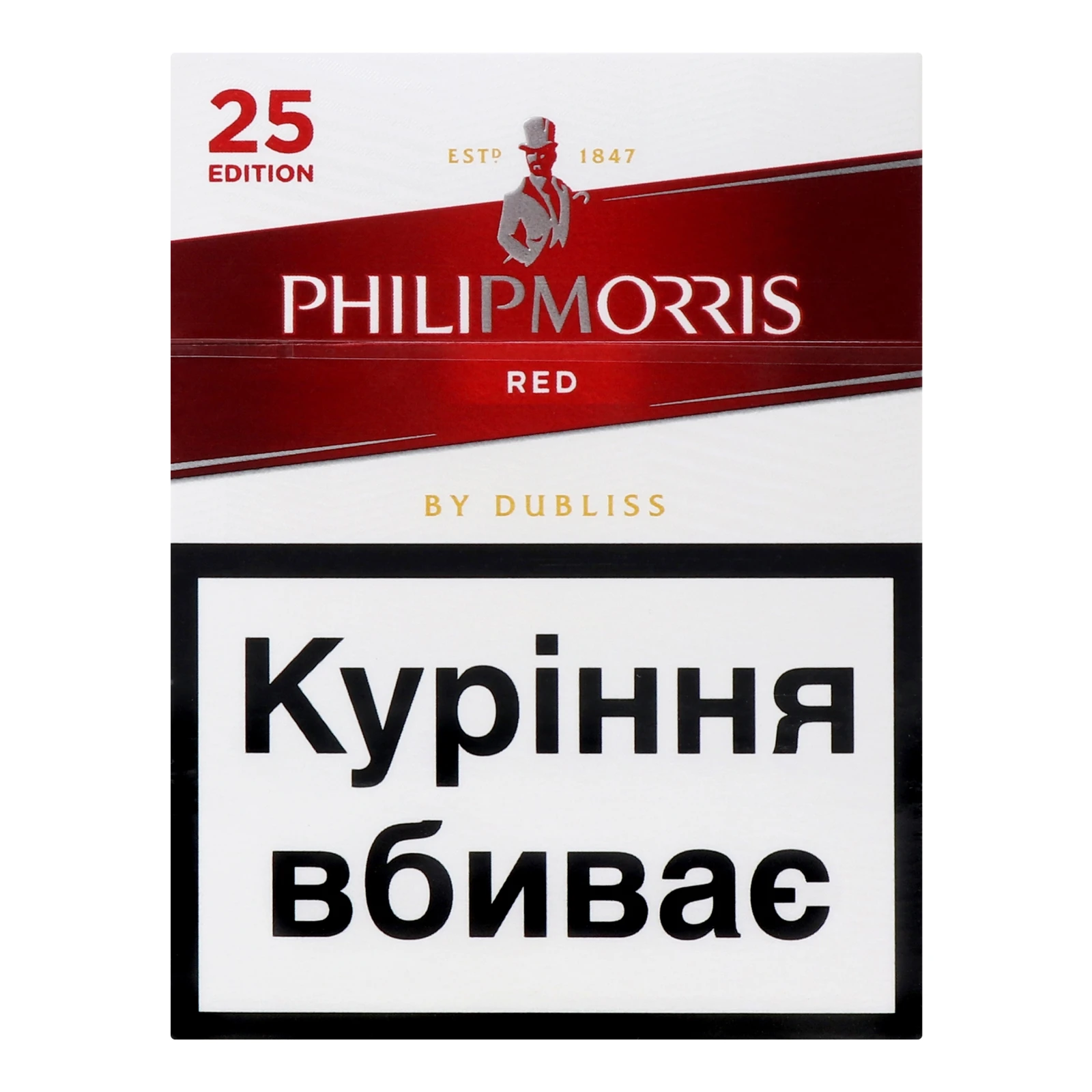 Сигарети Philip Morris Red з фільтром 25шт/уп Фото №:1