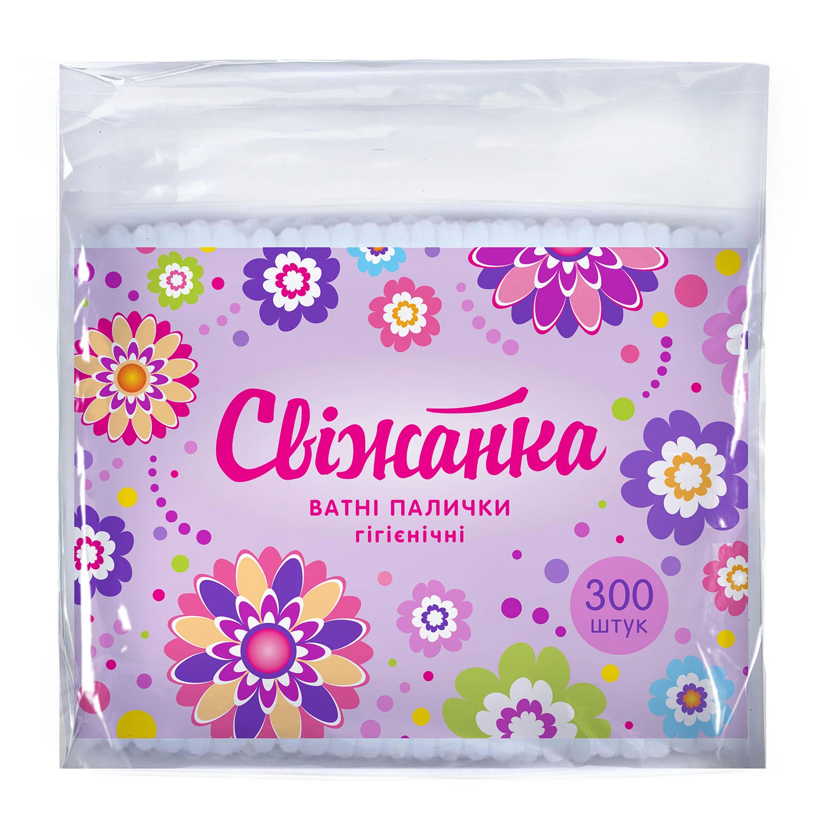 Ватні палички Свіжанка  300шт Фото №:1