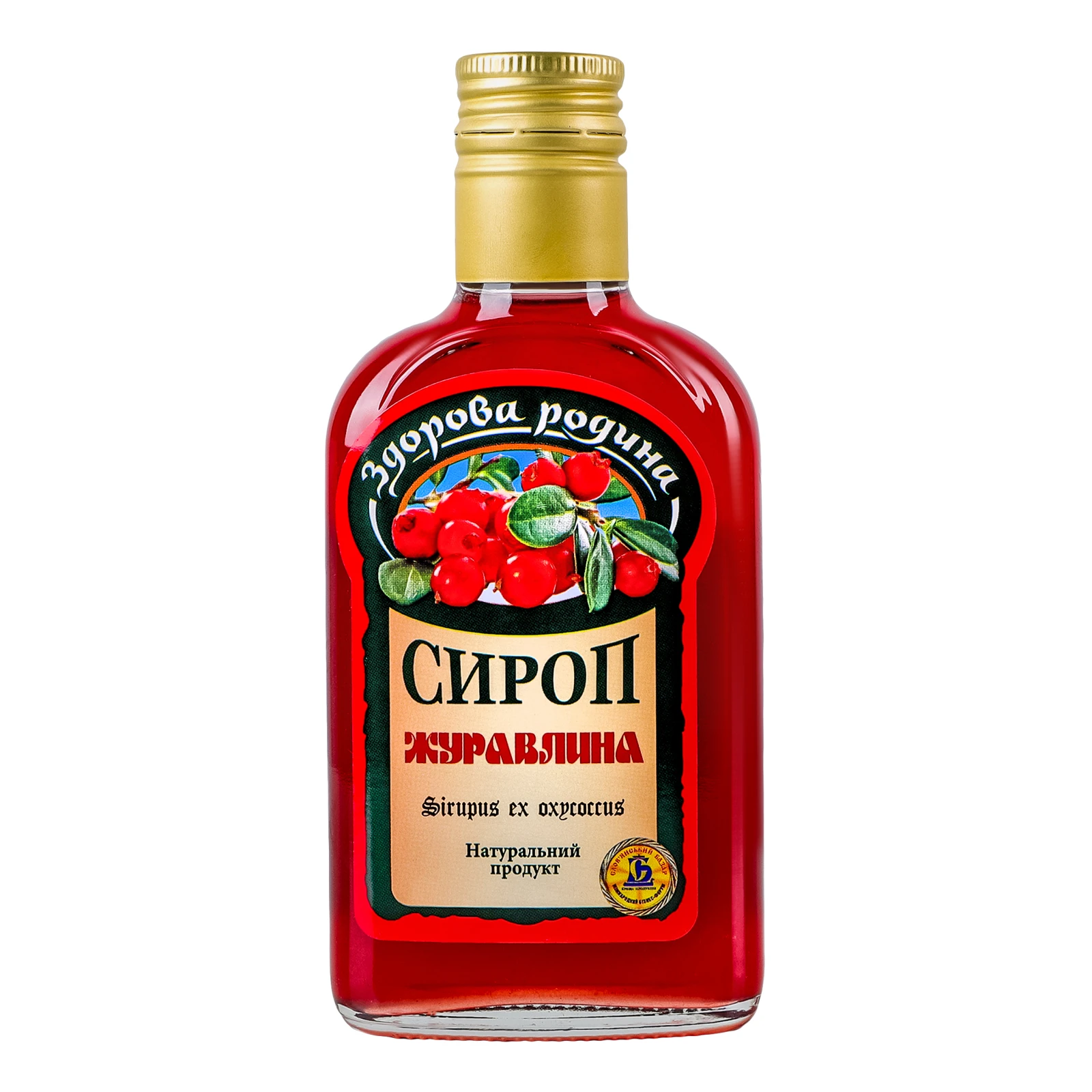 Сироп Здорова родина Журавлина 200мл Фото №:1