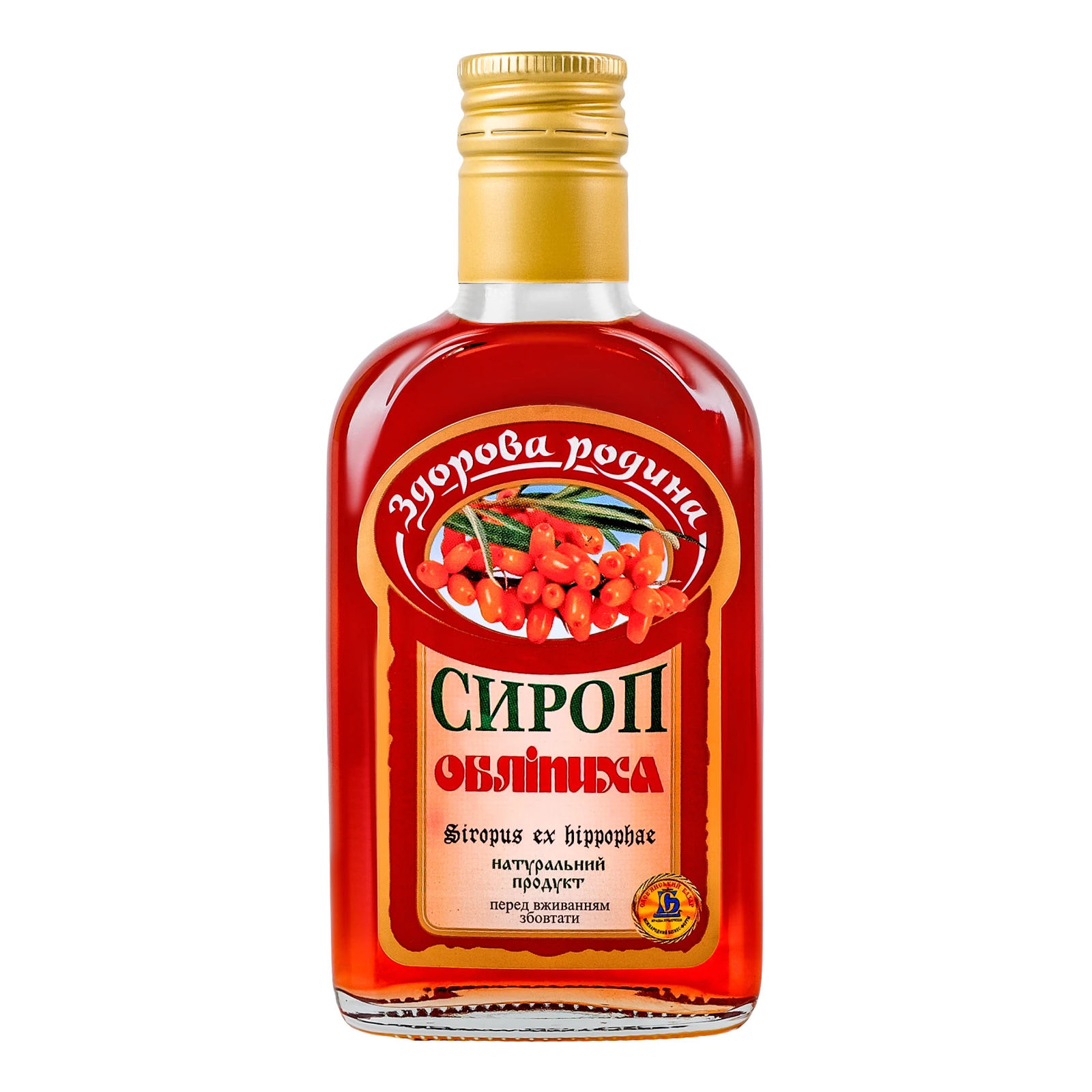 Сироп Здорова родина Обліпиха 200мл Фото №:1