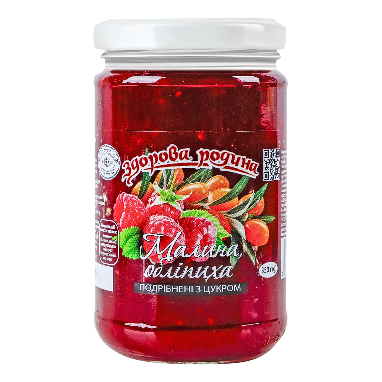 Фруктовий мікс Здорова родина Малина-обліпиха подрібнені з цукром 350г Фото №:1