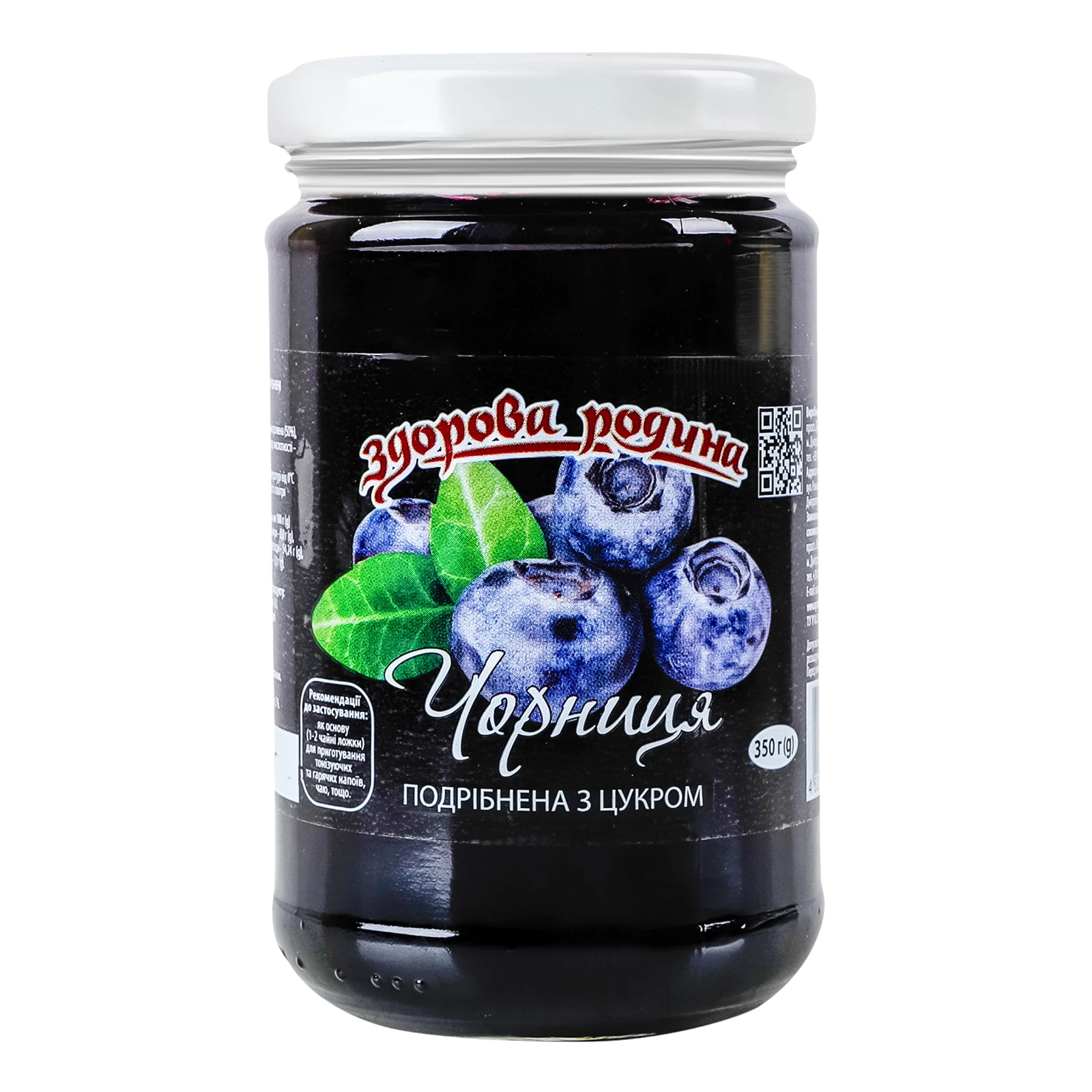 Фрукти Здорова родина подрібнені з цукром Чорниця 350г Фото №:1