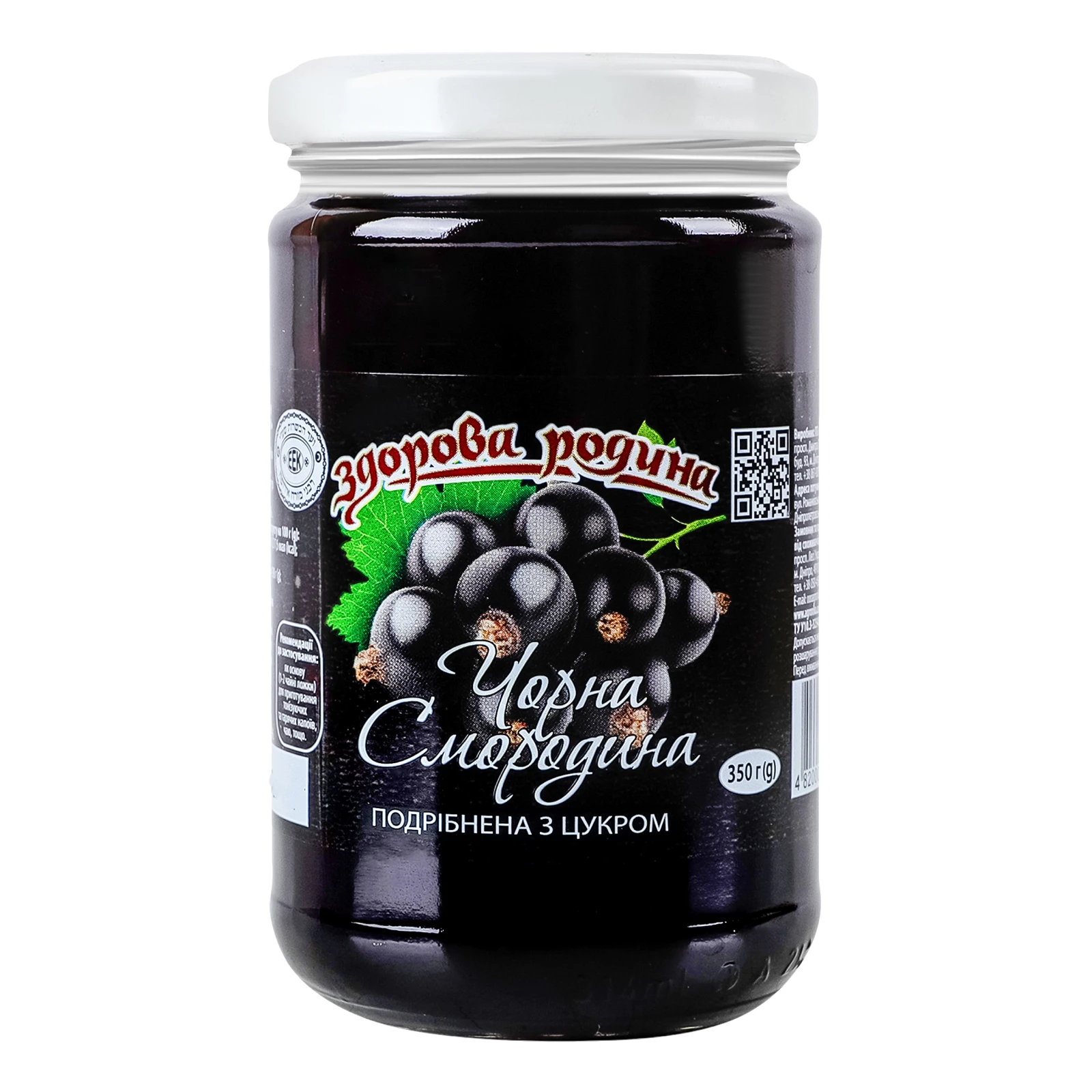 Фрукти Здорова родина подрібнені з цукром Чорна смородина 350г Фото №:1
