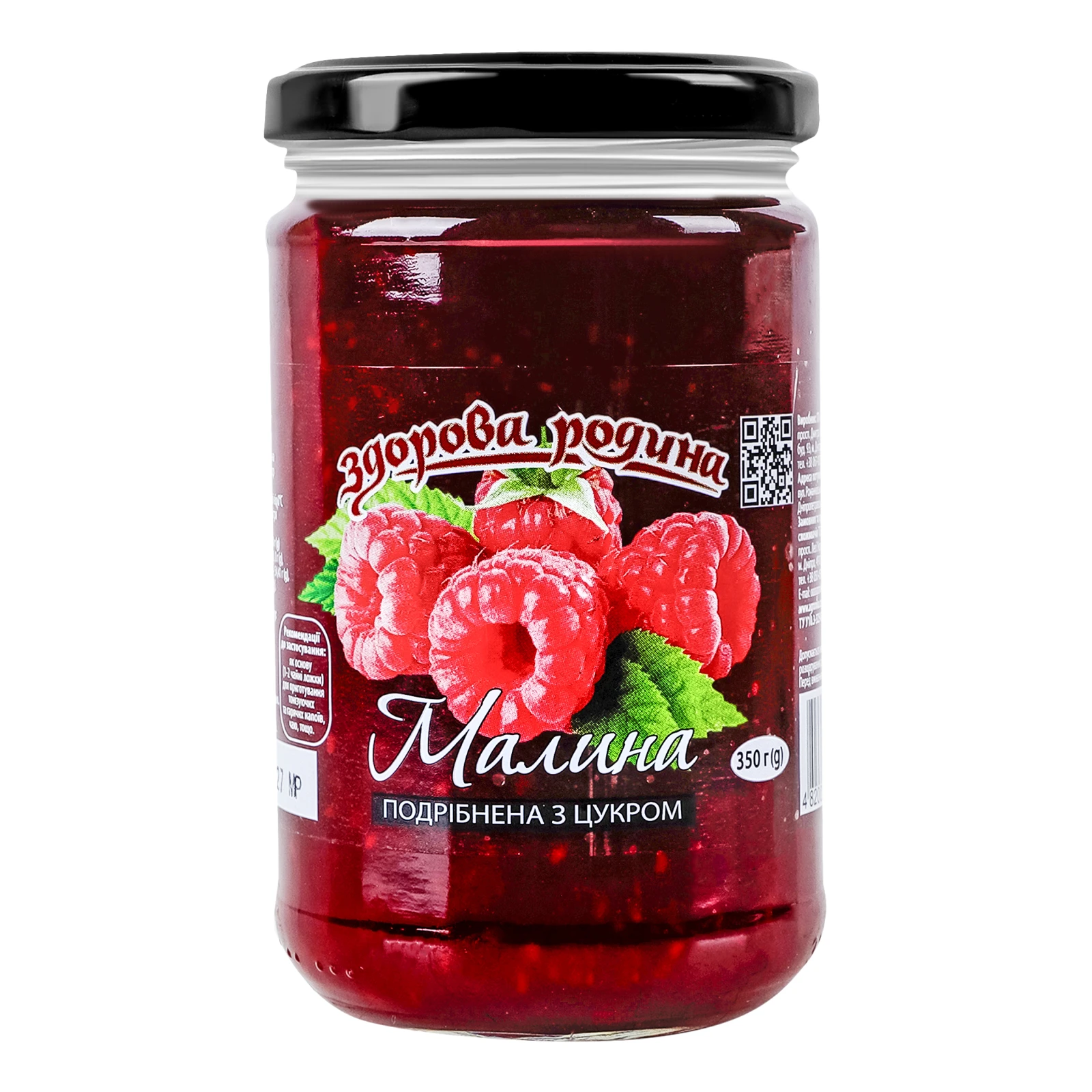 Фрукти Здорова родина подрібнені з цукром Малина 350г Фото №:1