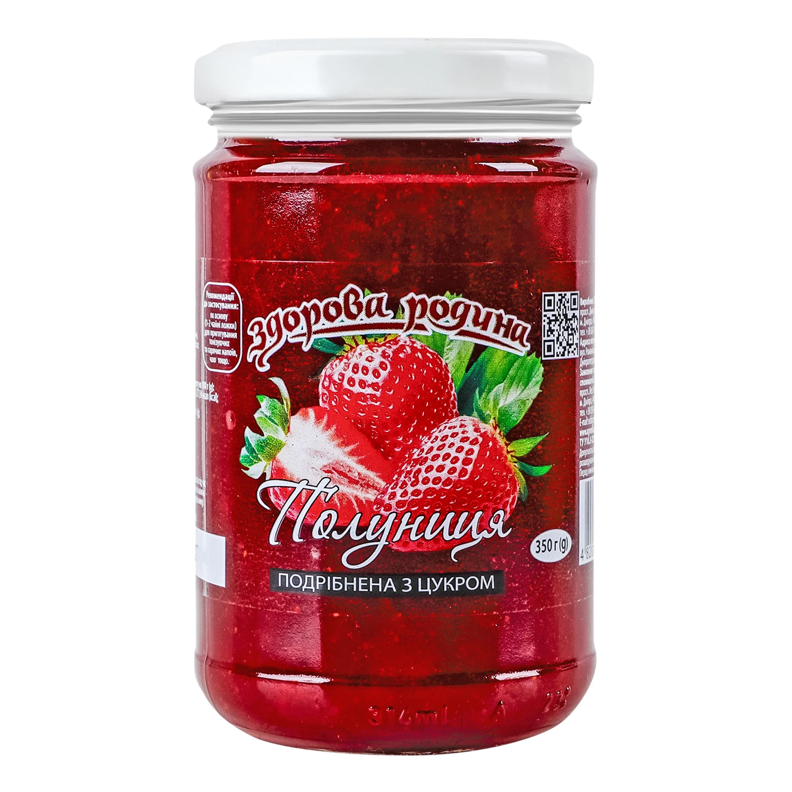 Фрукти Здорова родина подрібнені з цукром Полуниця 350г Фото №:1