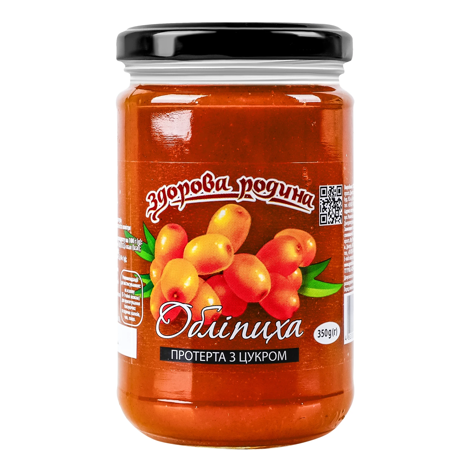 Фрукти Здорова родина протерті з цукром Обліпиха 350г Фото №:1