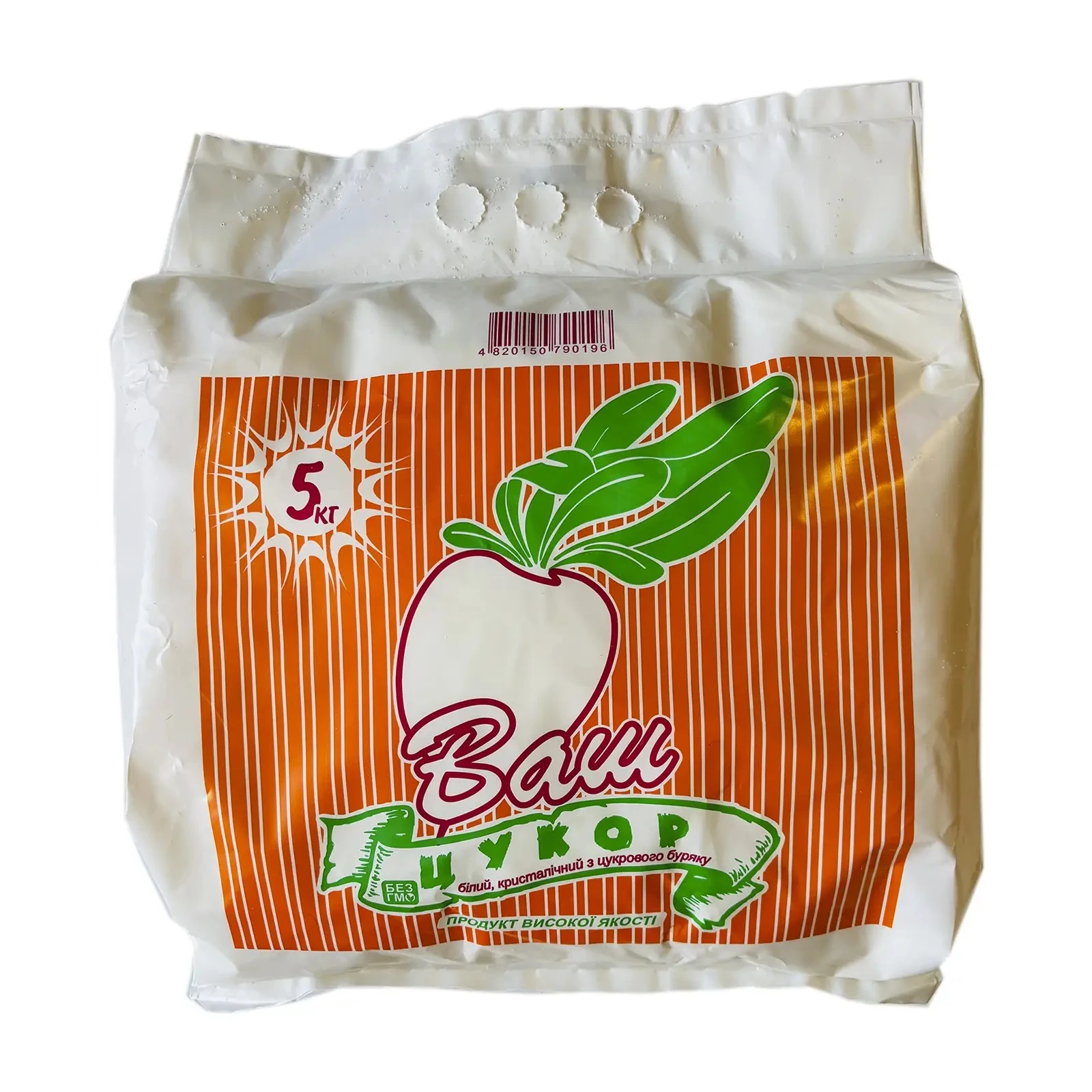 Цукор Ваш цукор пісок 5кг Фото №:1
