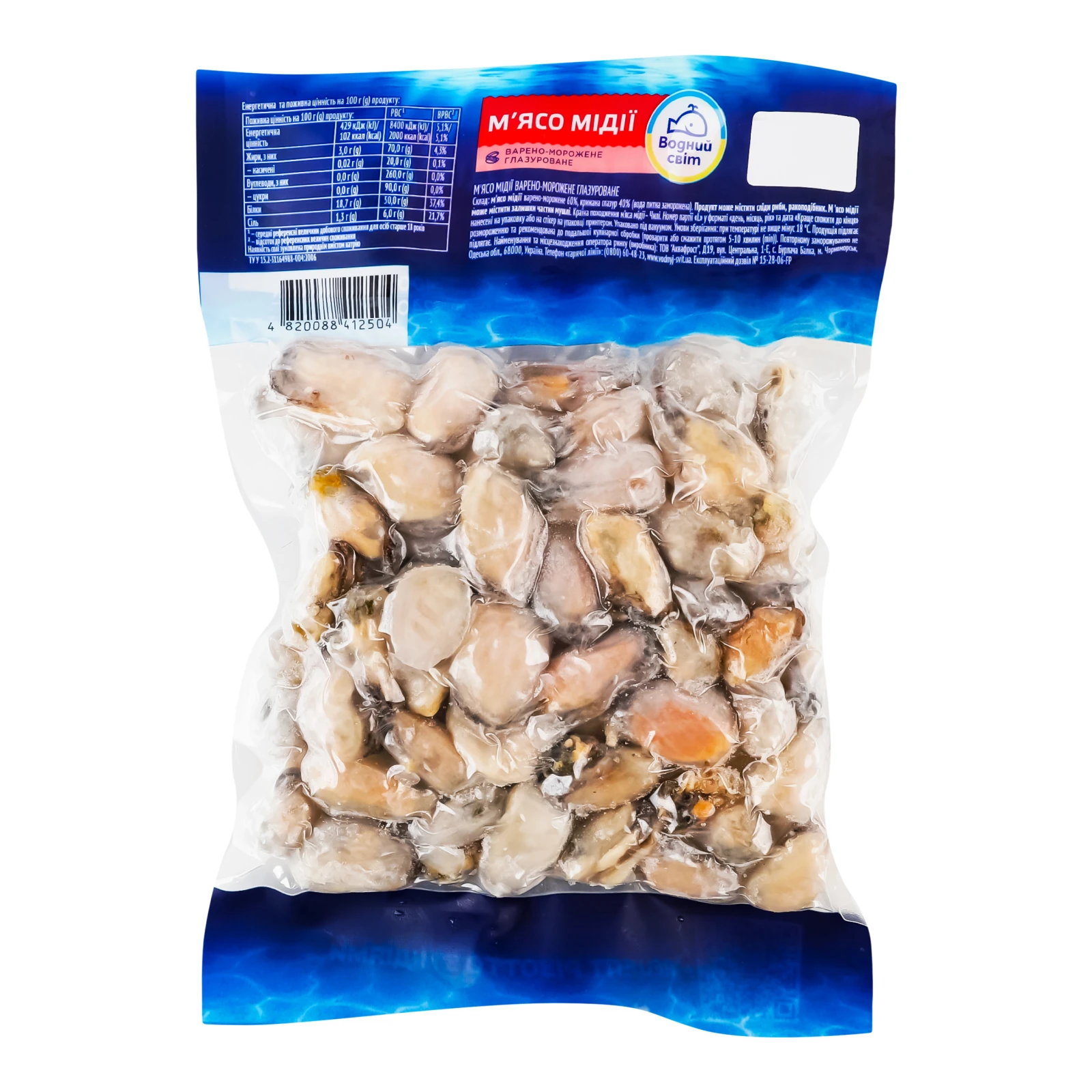Мідії Водний світ м'ясо варено-морожене глазуроване 400г Фото №:2