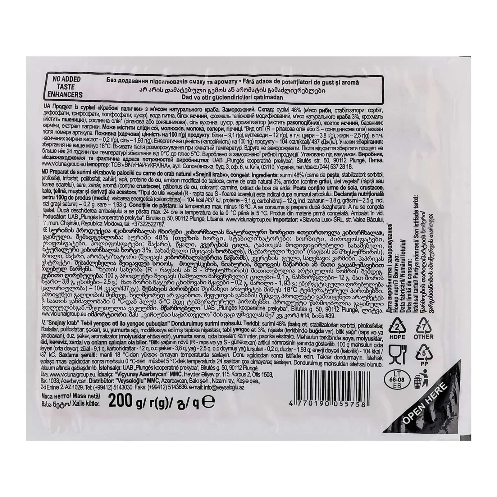 Палички крабові Vici Snow crab з м`ясом натурального краба заморожені 200г Фото №:2