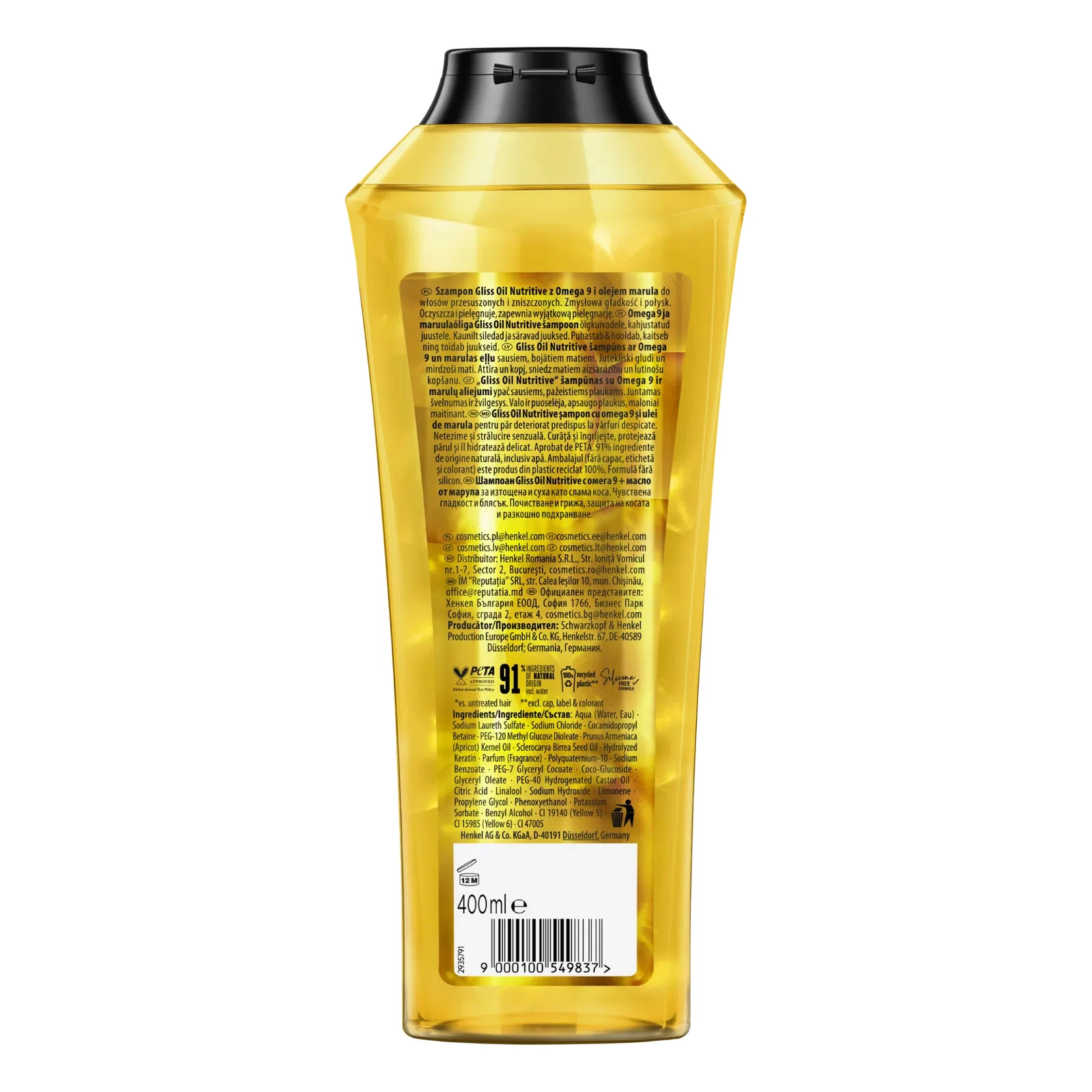 Шампунь Gliss 400мл Oil Nutritive Зміцнюючий Фото №:2