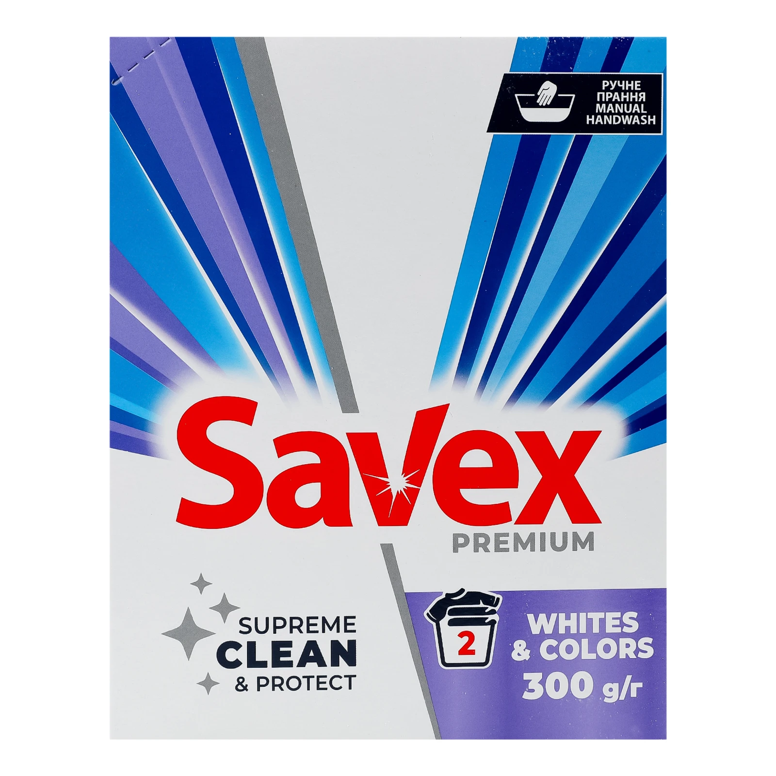 Засіб миючий Savex Premium Whites&Colors порошкоподібний для ручного прання білих і кольорових тканин 300г Фото №:1