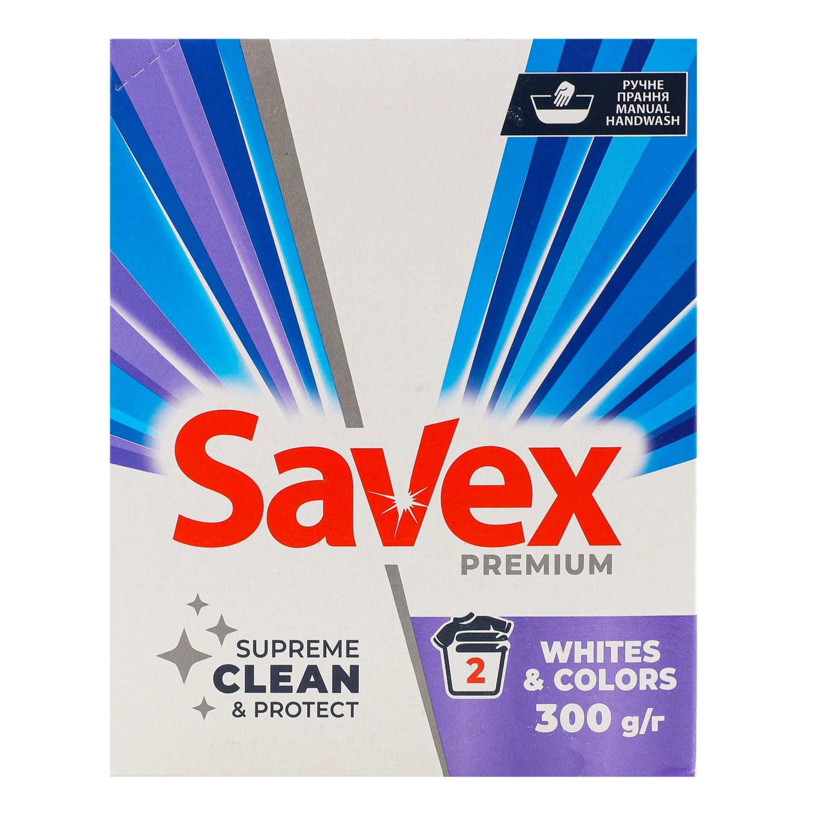 Засіб миючий Savex Premium Whites&Colors порошкоподібний для ручного прання білих і кольорових тканин 300г Фото №:1