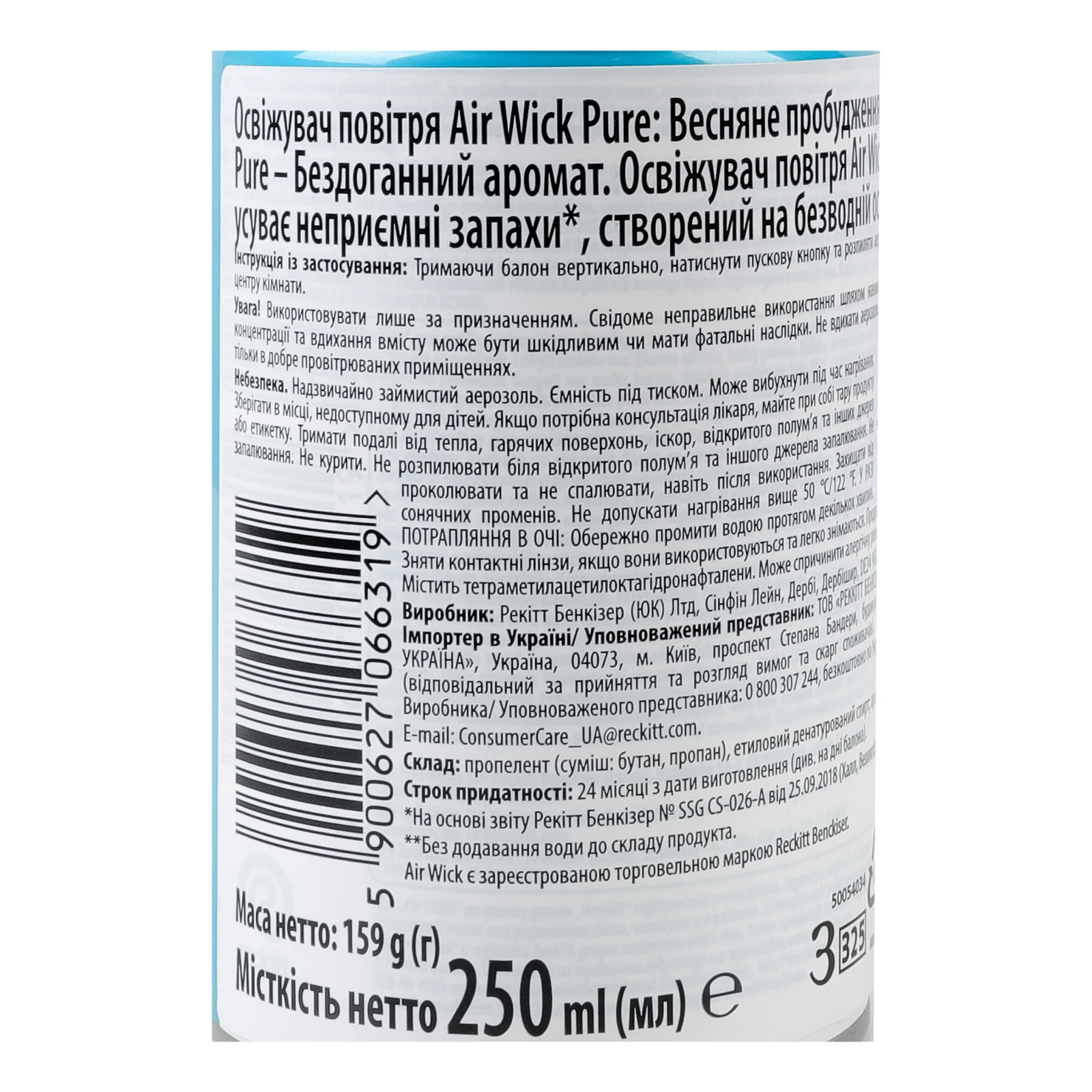 Освіжувач повітря Air Wick Pure Весняне пробудження 250мл Фото №:3
