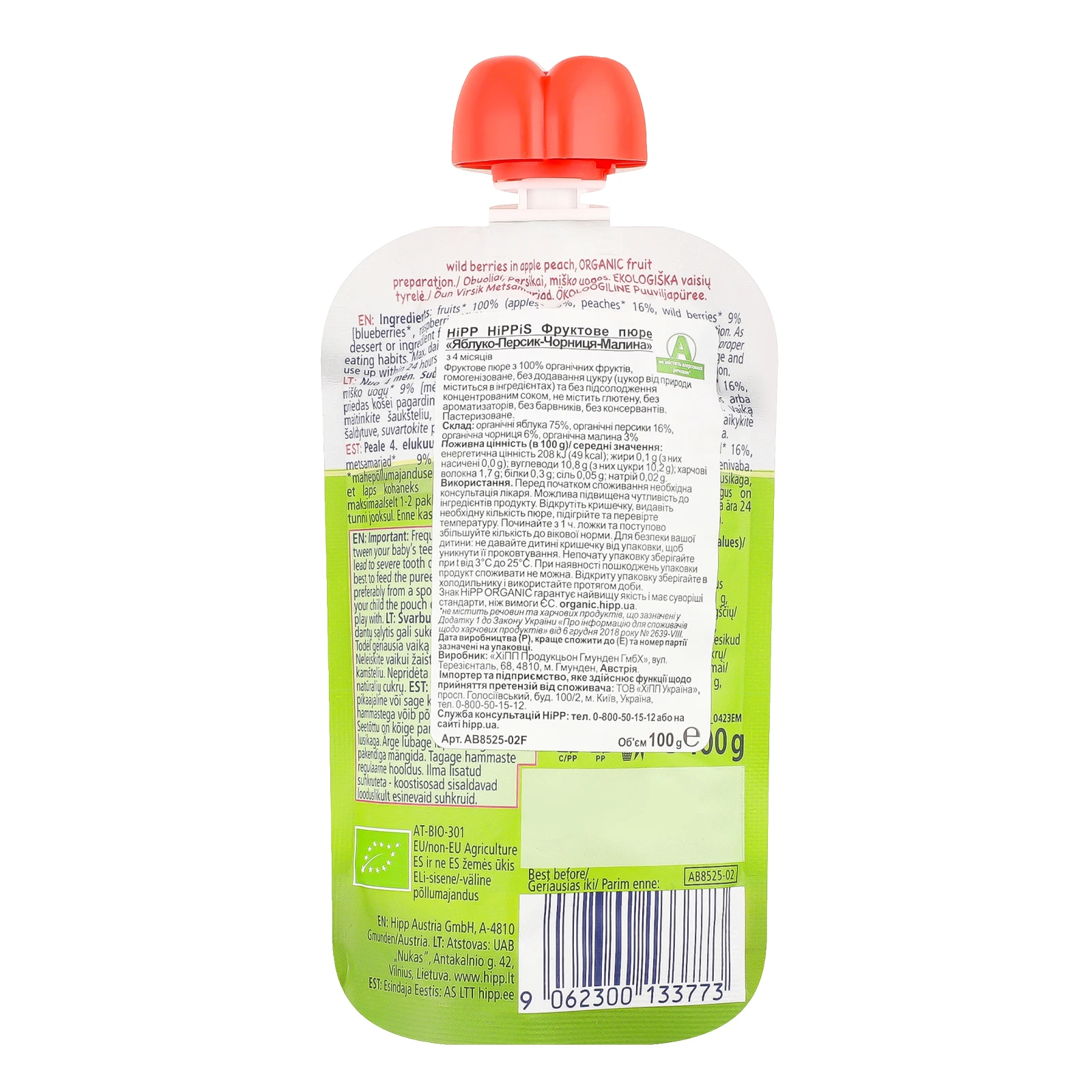 Пюре Hipp Hippis фруктове Яблуко-персик-чорниця-малина для дітей від 4-х місяців 100г Фото №:2