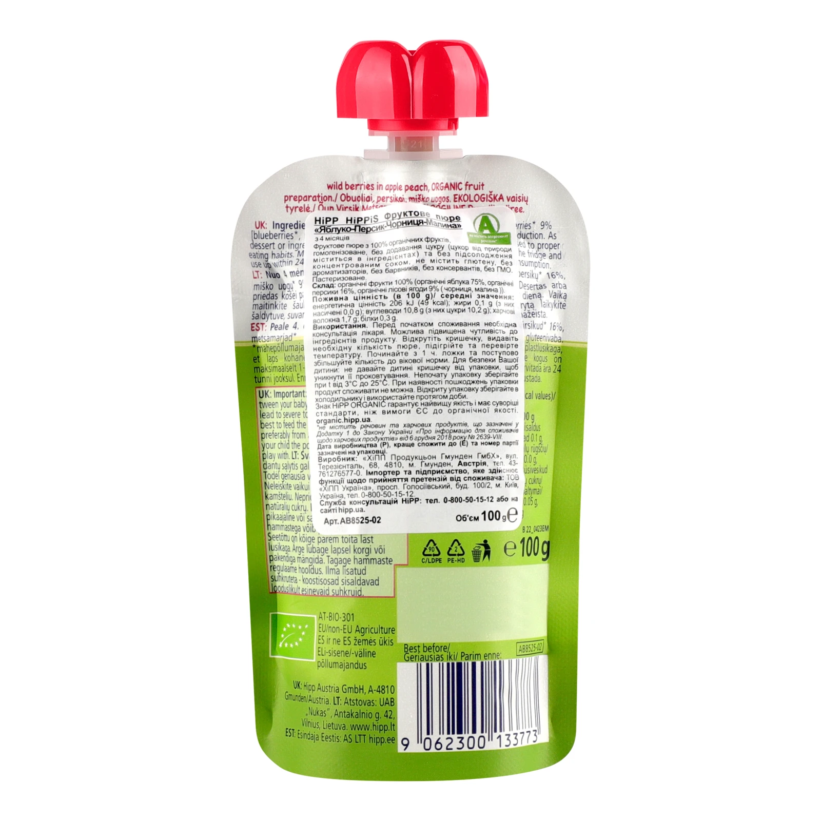 Пюре Hipp Hippis фруктове Яблуко-персик-чорниця-малина для дітей від 4-х місяців 100г Фото №:2