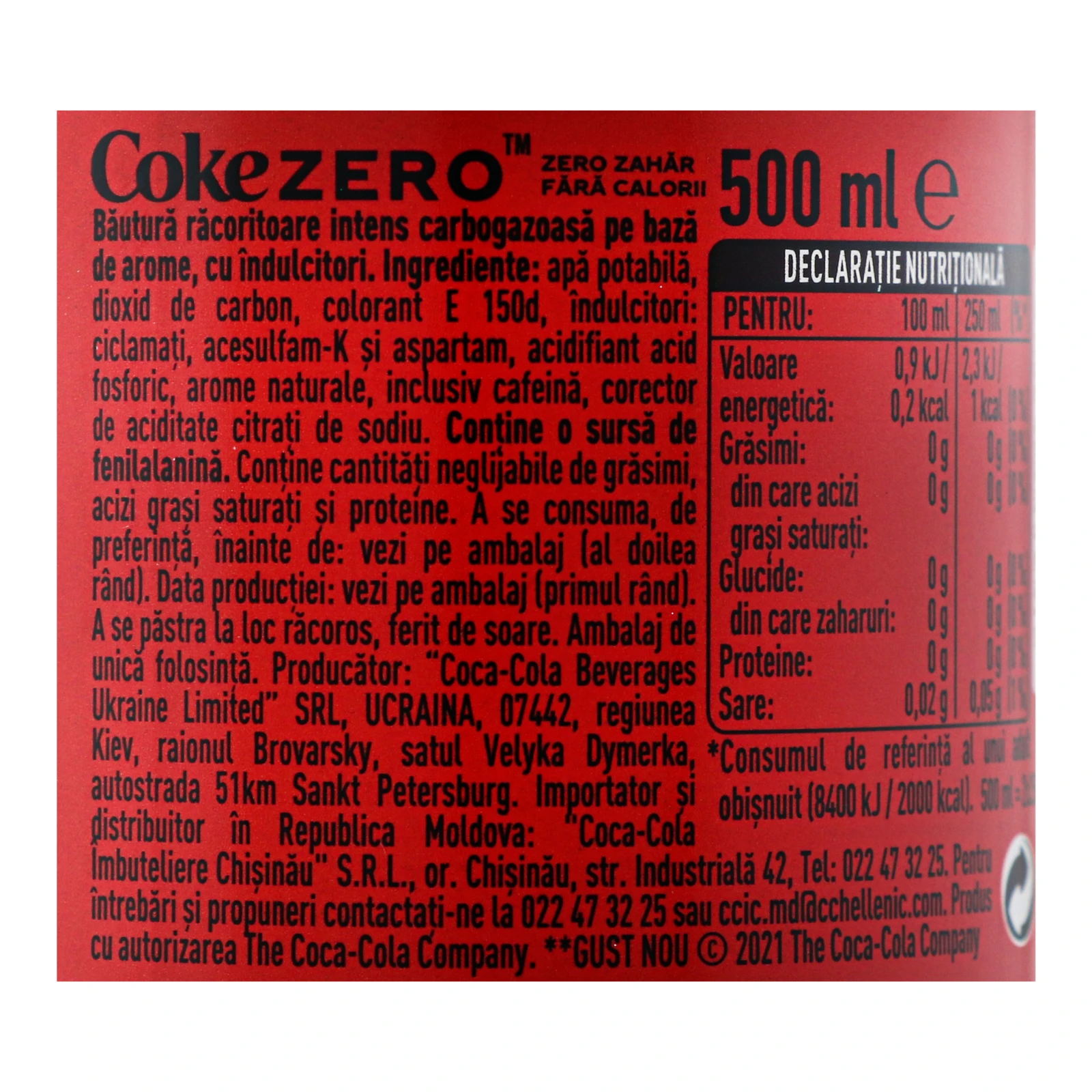 Напій Coca-Cola Zero Sugar безкалорійний сильногазований 500мл Фото №:3