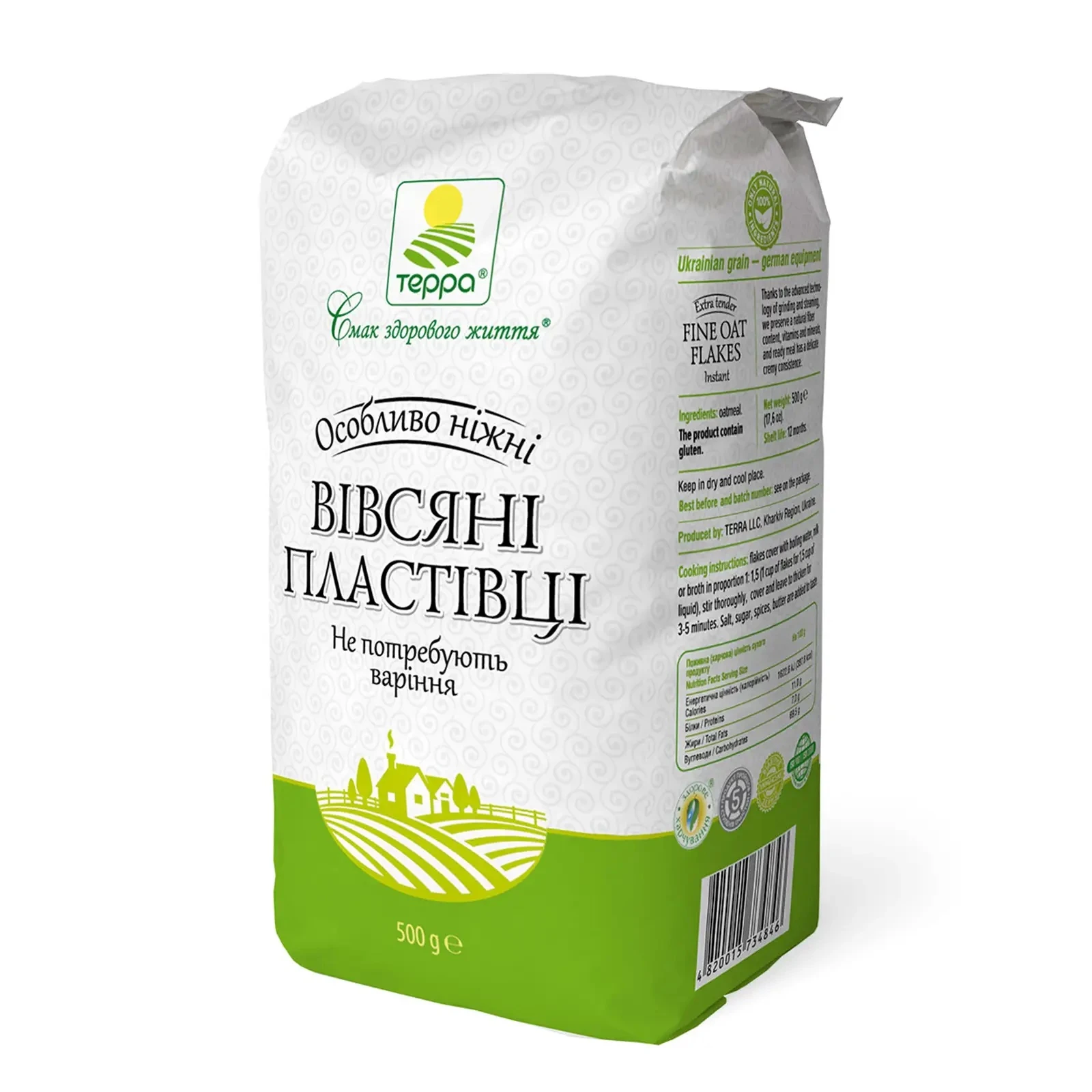 Пластівці Терра вівсяні Вівсяна ніжність не потребують варіння 500г Фото №:1