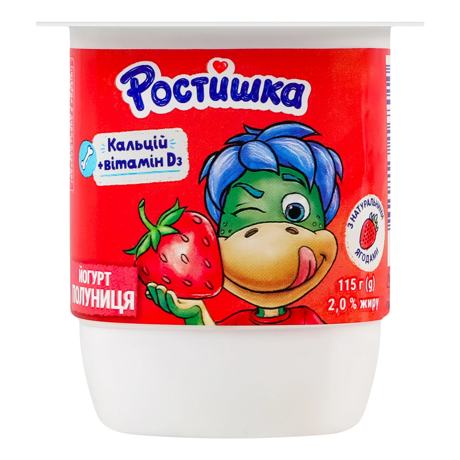 Йогурт Ростишка Полуниця 2% 115г Фото №:1