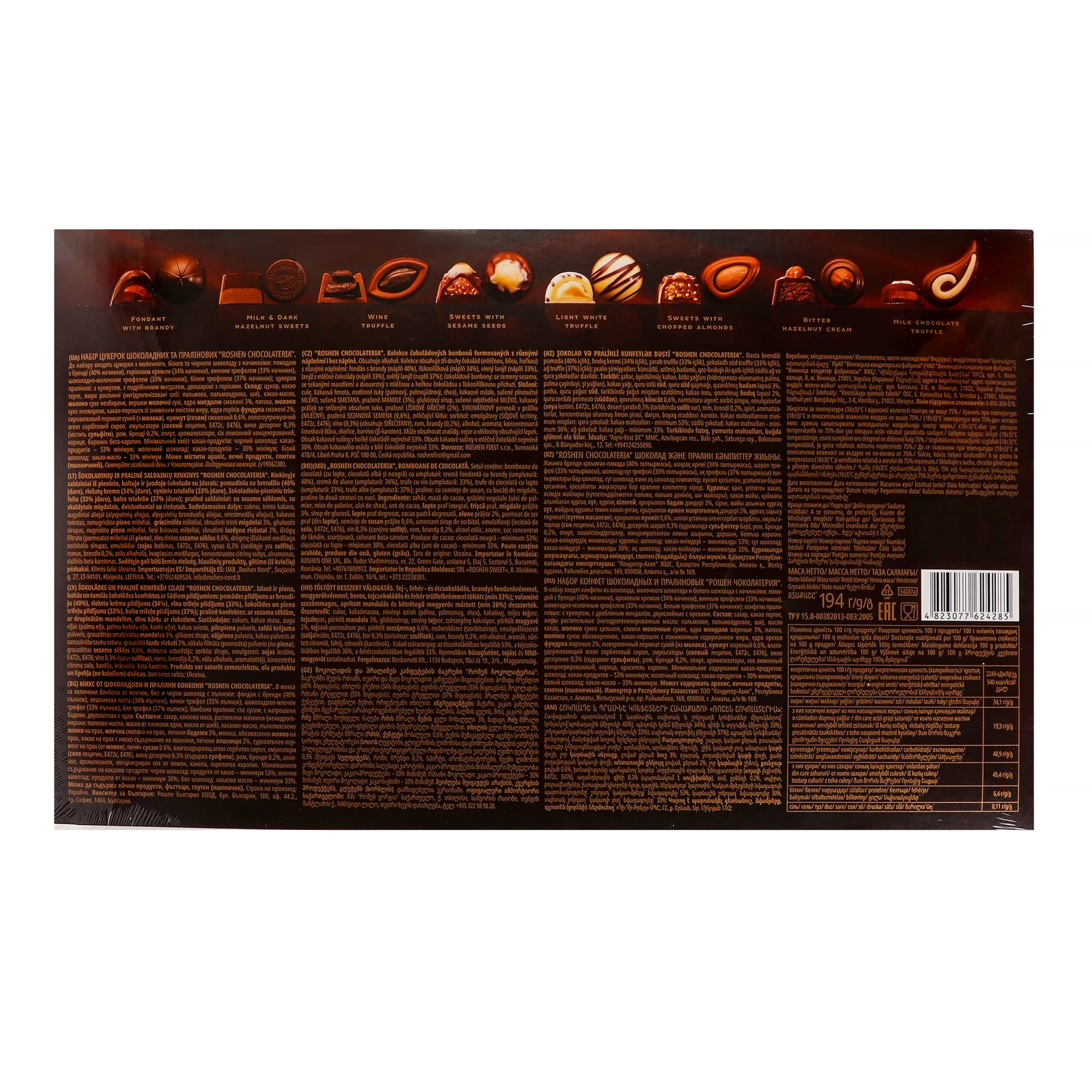 Цукерки Roshen Chocolaeria шоколадні та праліне асорті 194г фото 2