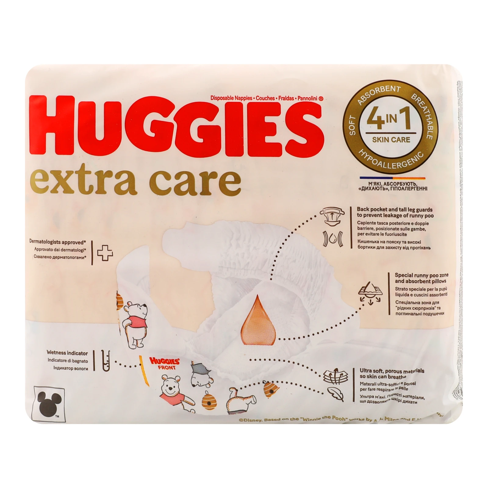 Підгузки Huggies Extra Care 1 для дітей 2-5кг 22шт Фото №:2