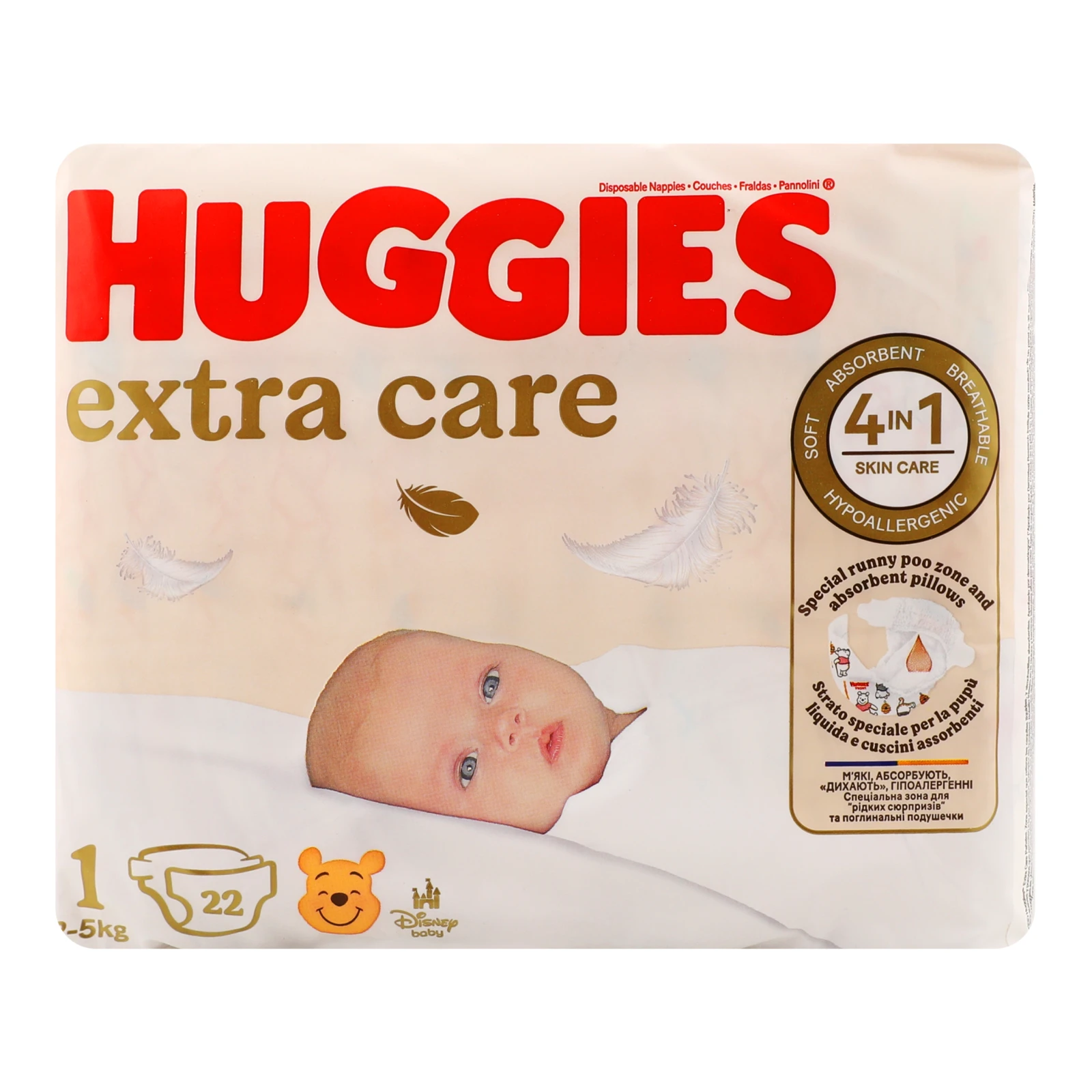 Підгузки Huggies Extra Care 1 для дітей 2-5кг 22шт Фото №:1