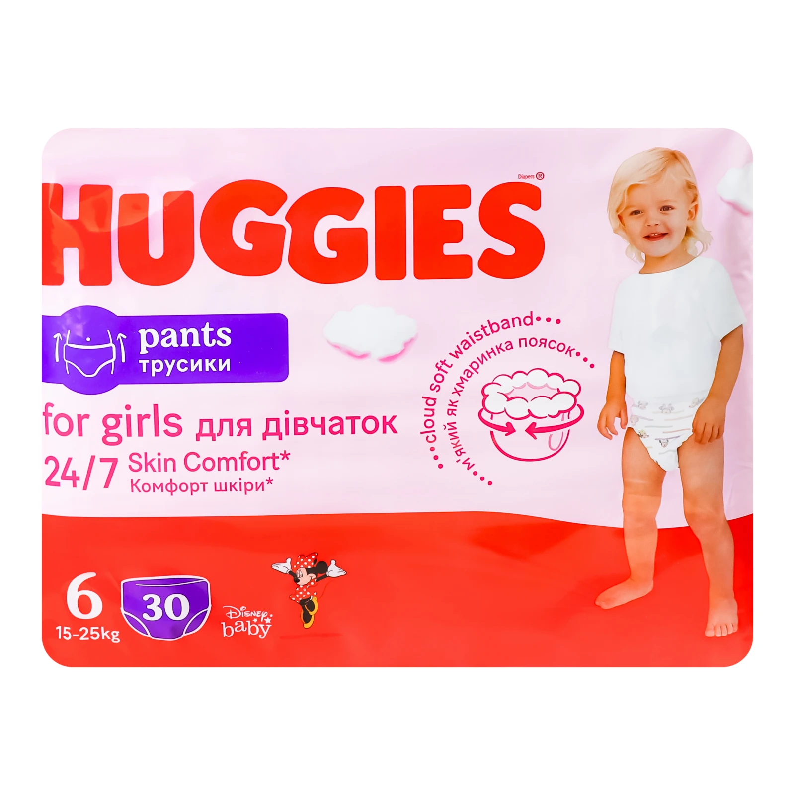 Трусики-підгузники Huggies 15-25кг для дівчаток дитячі гігієнічні 30шт/уп Фото навігації №:1
