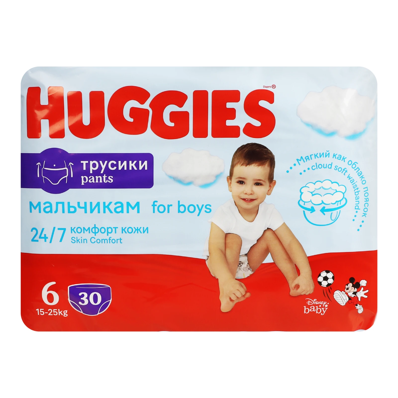 Трусики-підгузники Huggies 15-25кг для хлопчиків дитячі гігієнічні 30шт/уп Фото навігації №:1