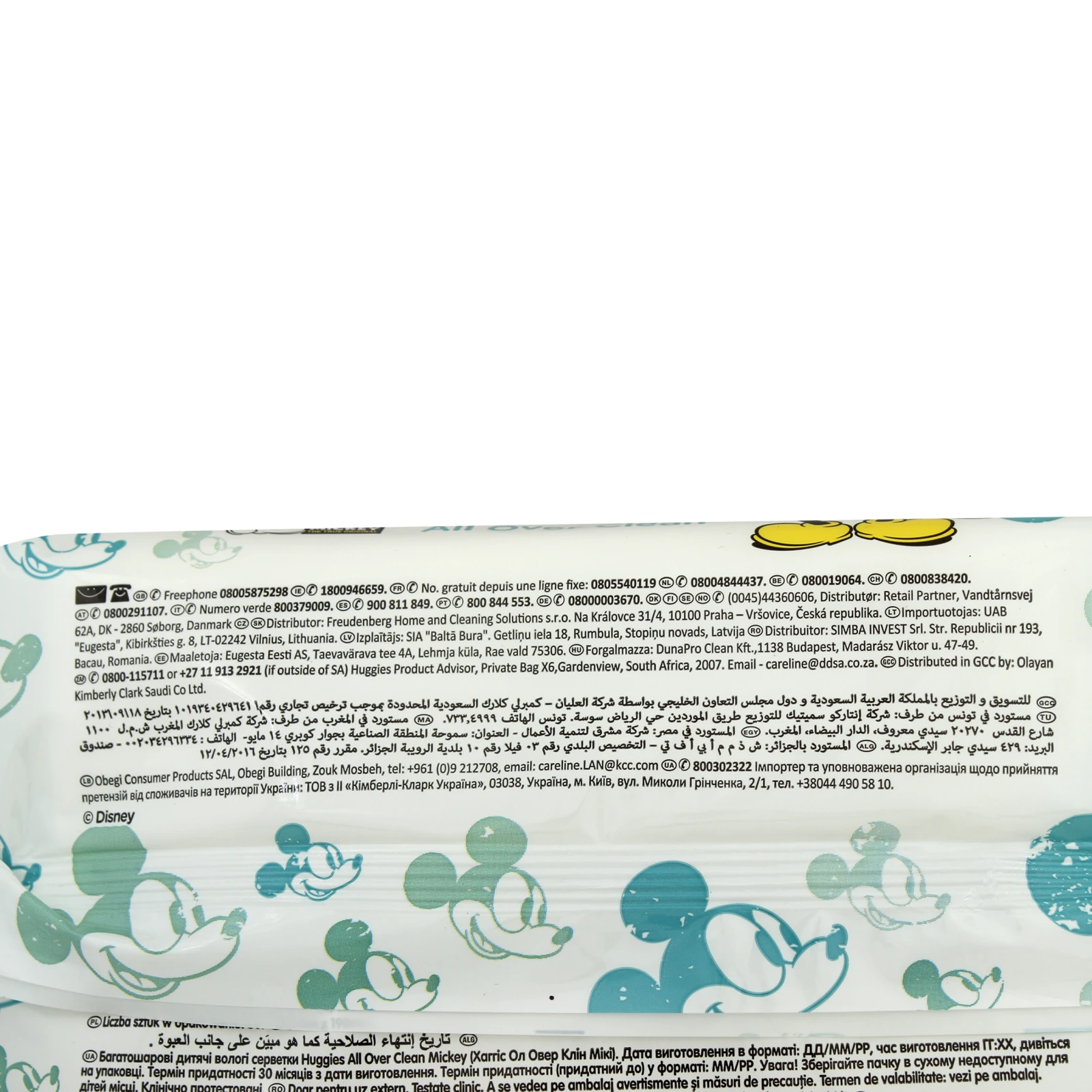 Серветки Huggies All Over Clean Mickey багатошарові дитячі вологі 56шт/уп Фото №:3