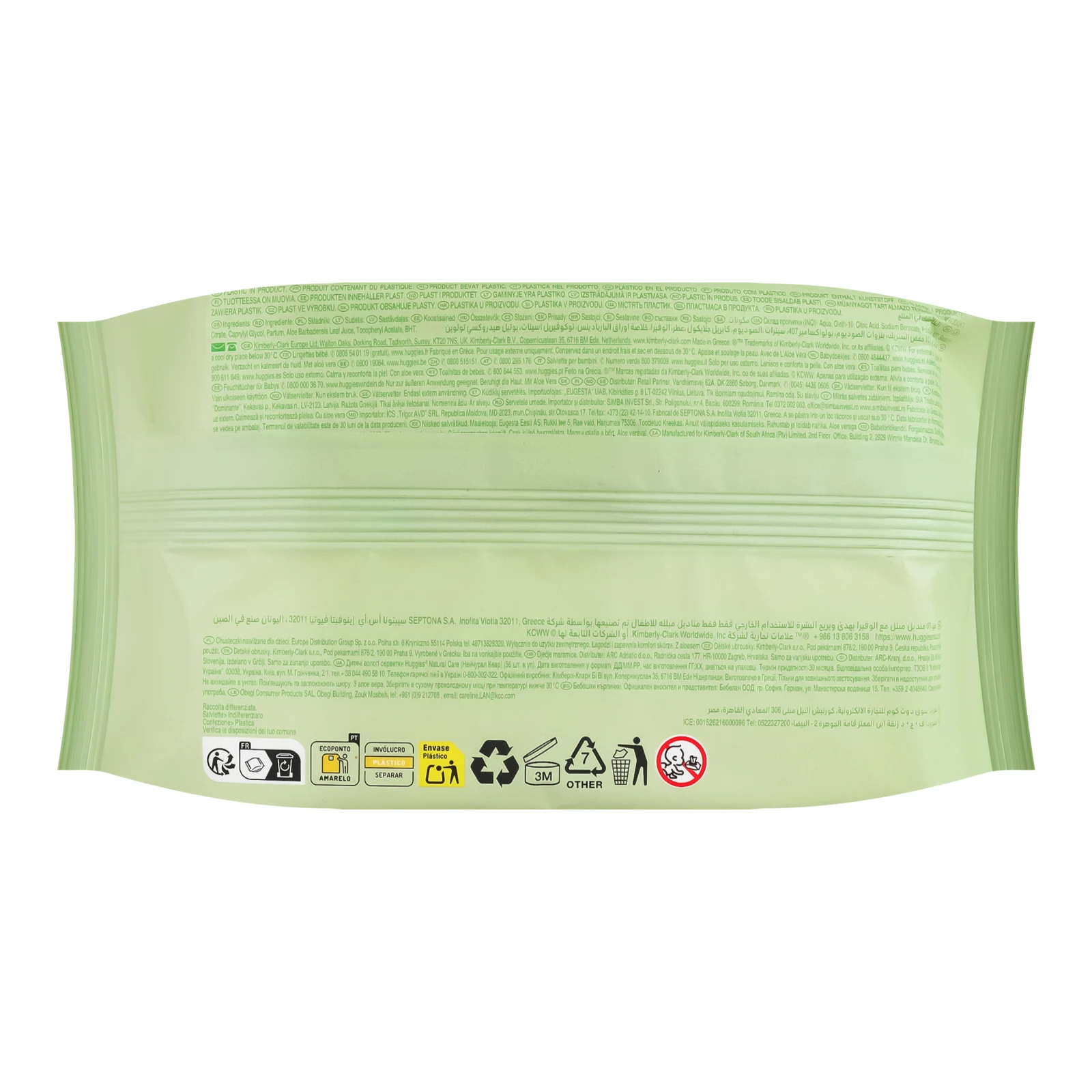 Серветки вологі Huggies Natural Care для дітей 56шт Фото №:2