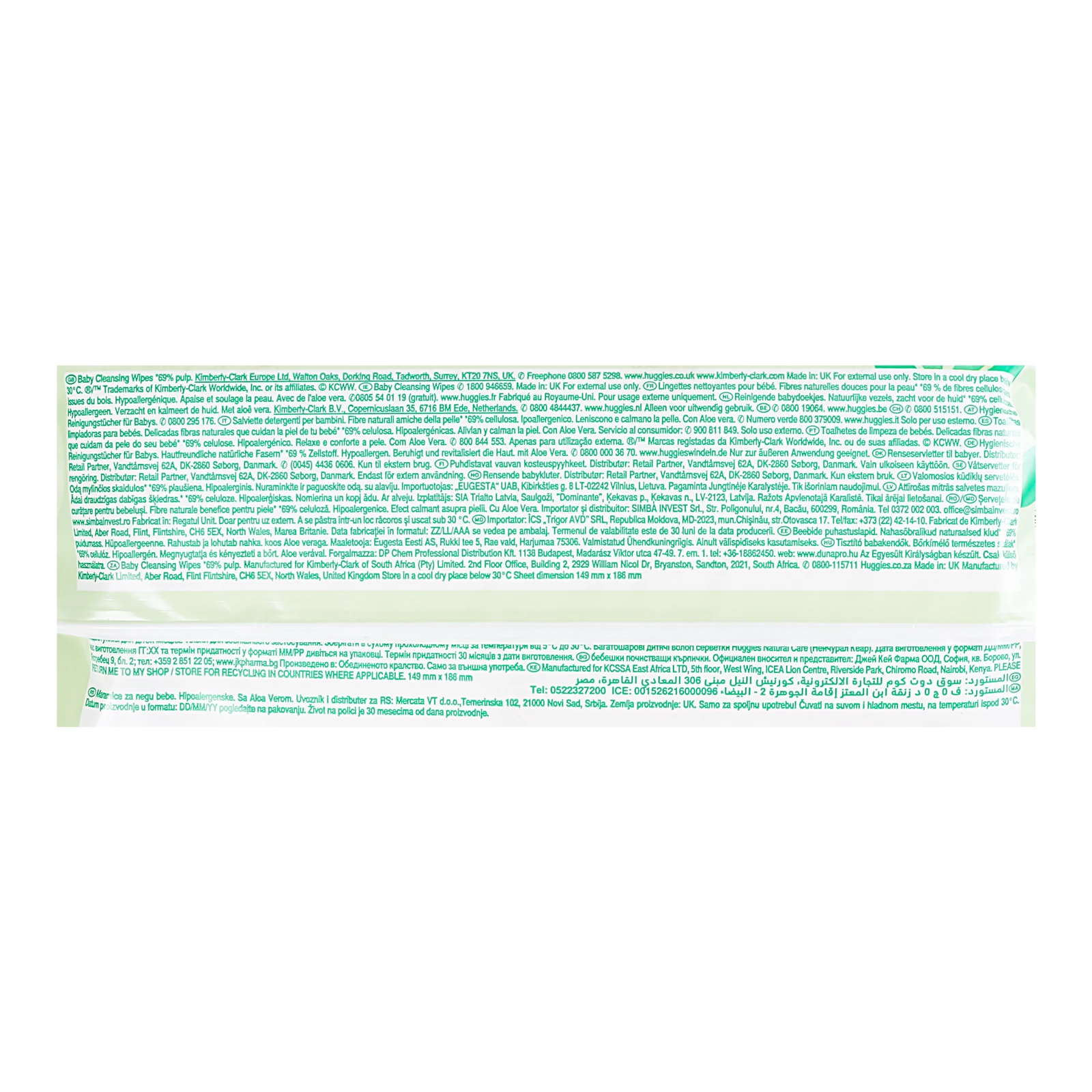 Серветки вологі Huggies Natural Care для дітей 56шт Фото №:3