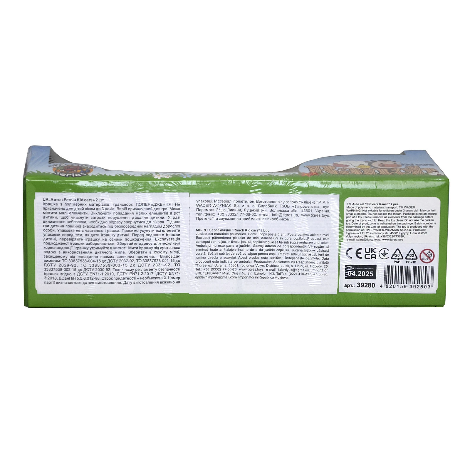 Набір ігровий Tigres Kid cars Ранчо 39280 Фото №:3