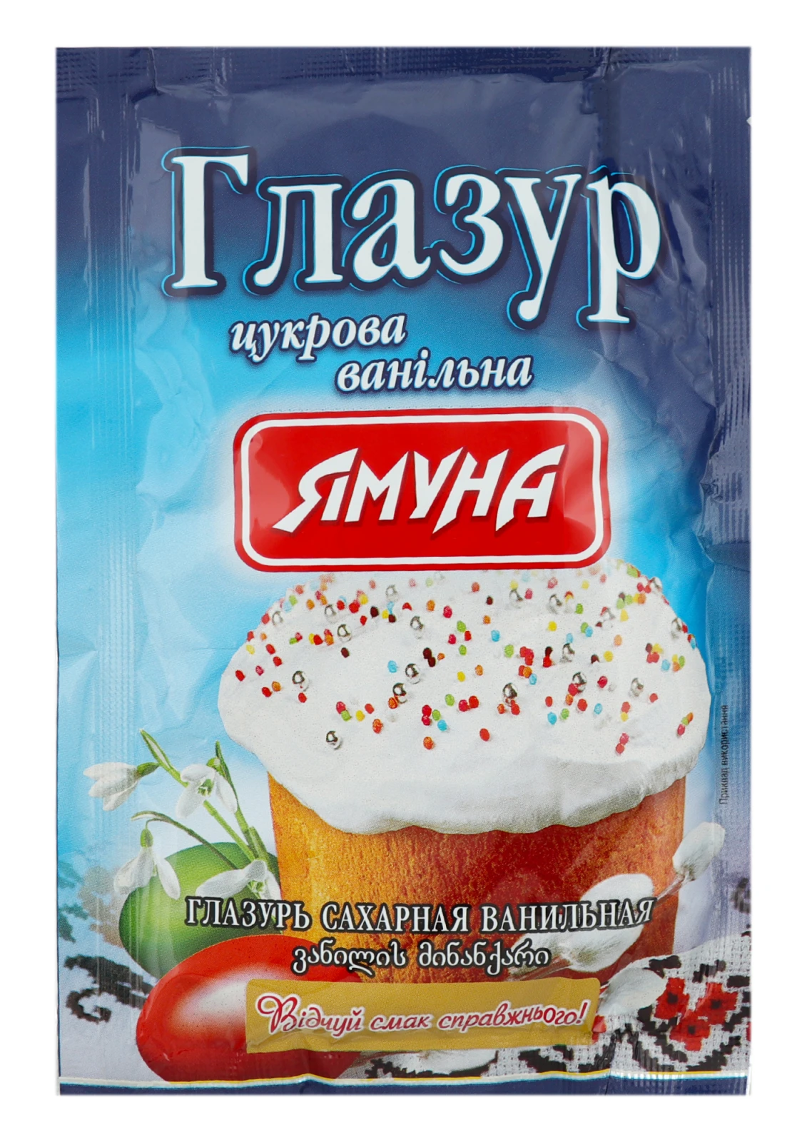 Глазур великодня Ямуна 75г цукрово-ванільна Фото №:1