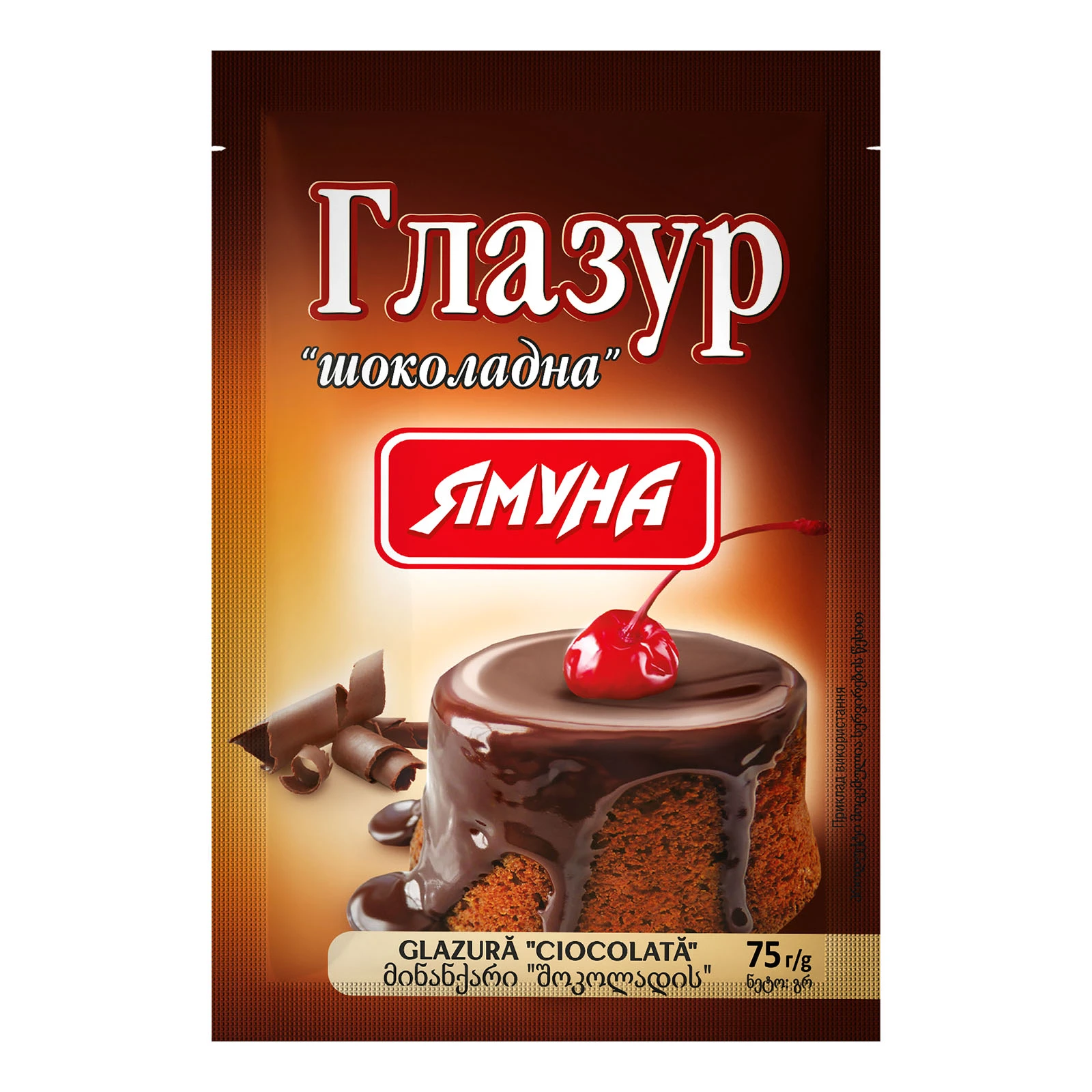 Глазур великодня Ямуна 75г шоколадна Фото №:1