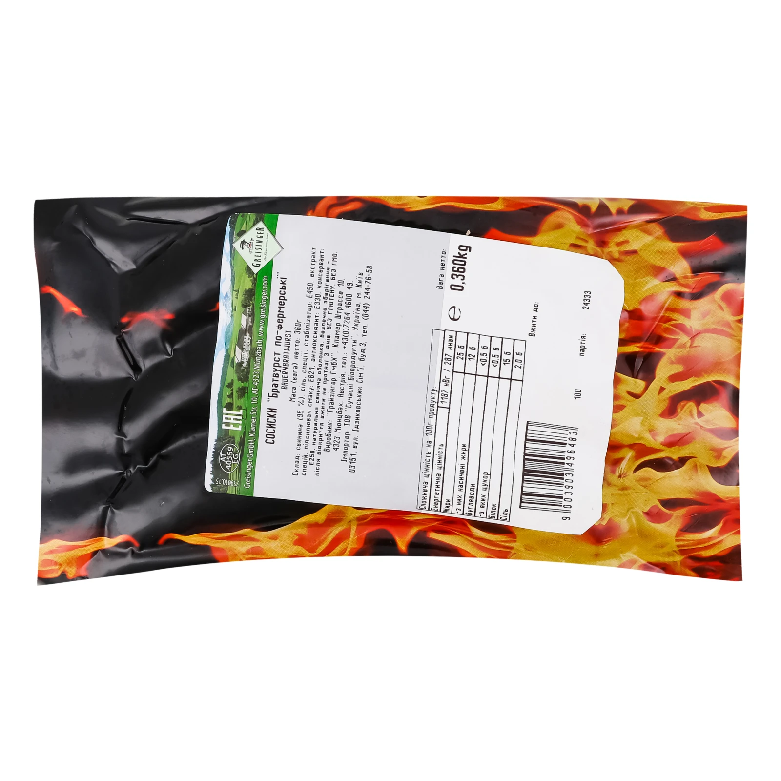 Сосиски Greisinger Братвурст по-фермерськи 0.36кг Фото №:2