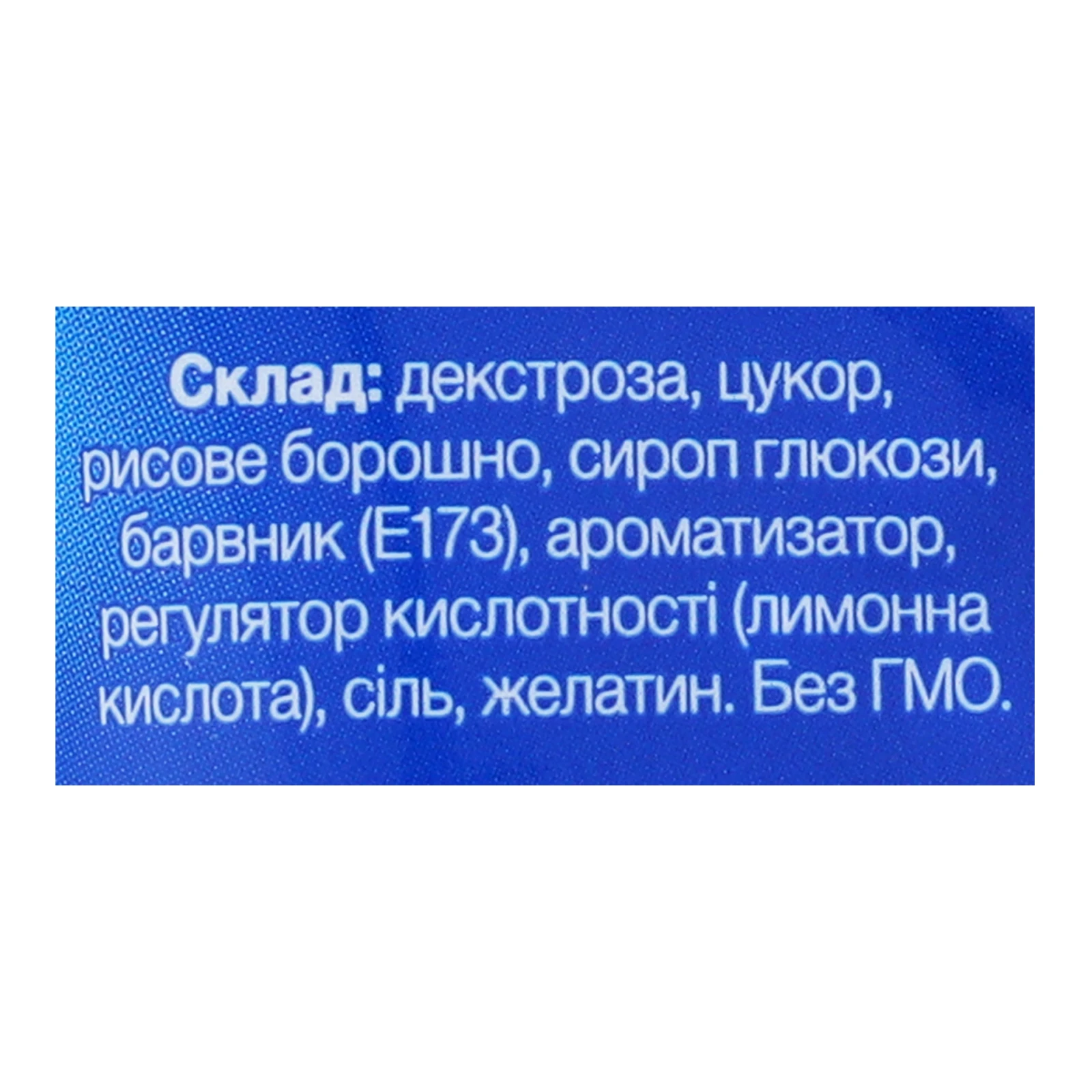 Посипка Dr.Oetker Перли срібні цукрова декоративна 10г Фото №:3