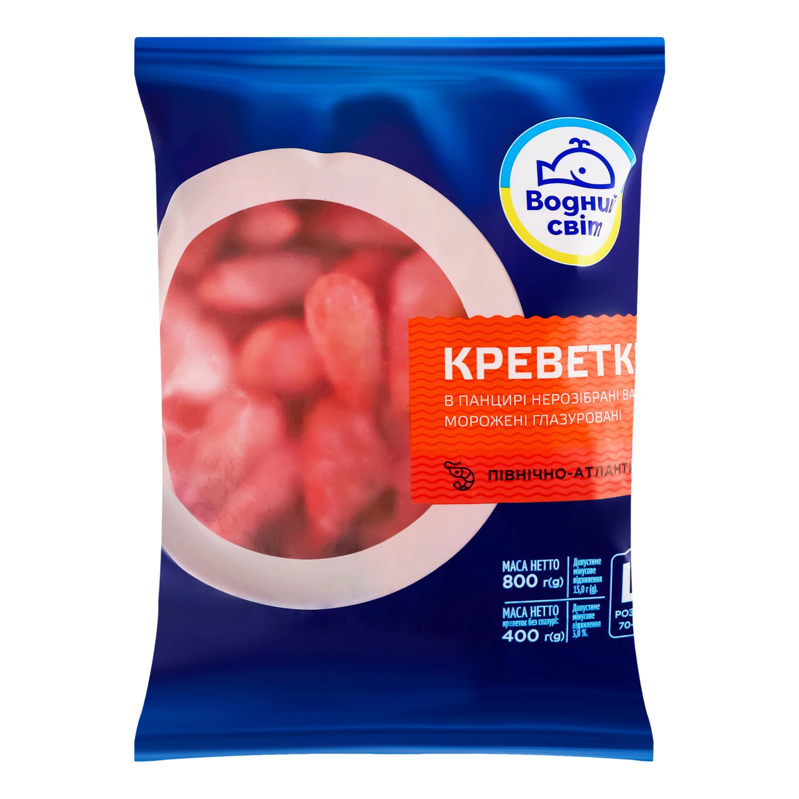 Креветки Водний світ 70/90 Північно-Атлантичні в панцирі нерозібрані варено-морожені глазуровані 800г Фото №:1