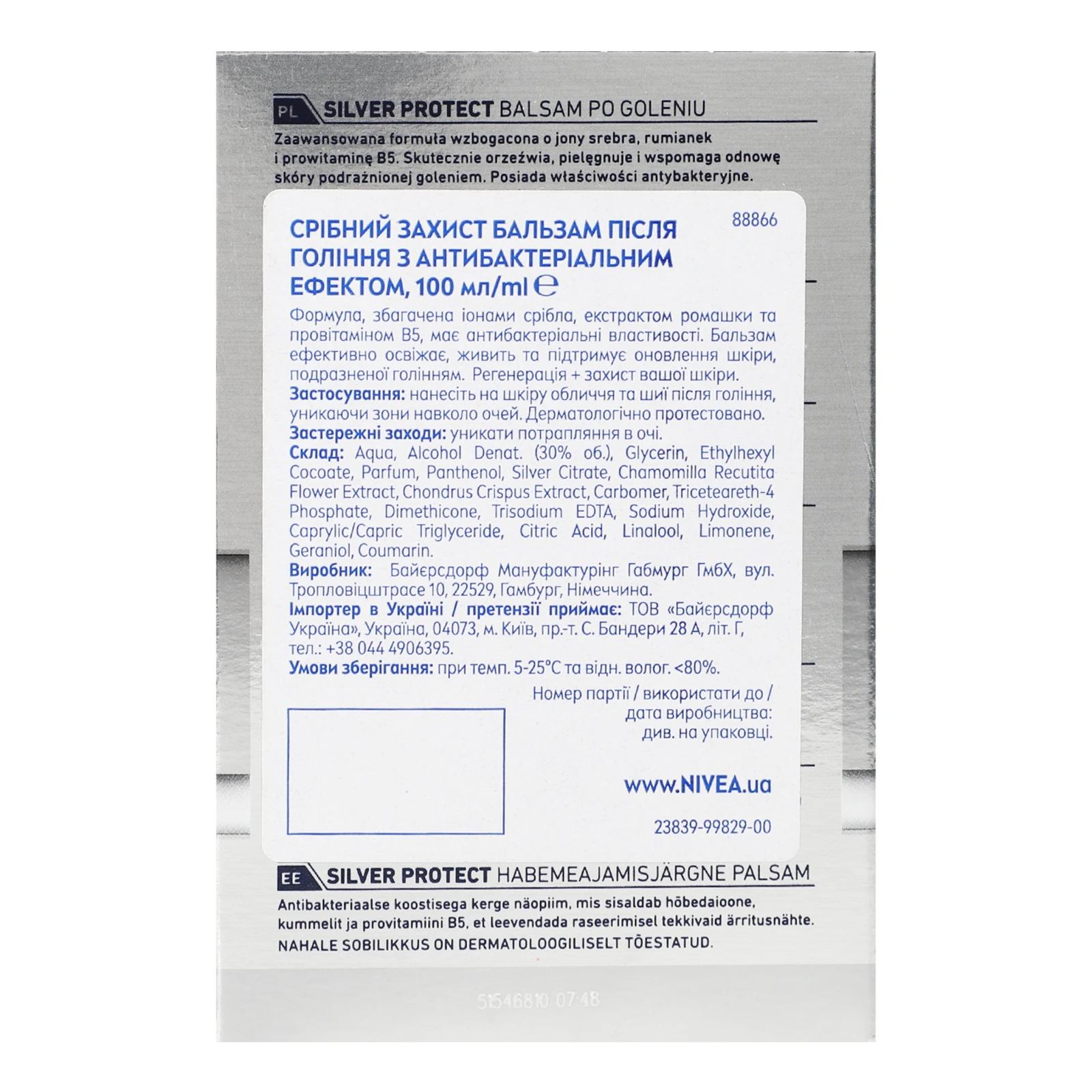 Бальзам після гоління Nivea Men Срібний захист з антибактеріальним ефектом 100мл Фото №:2