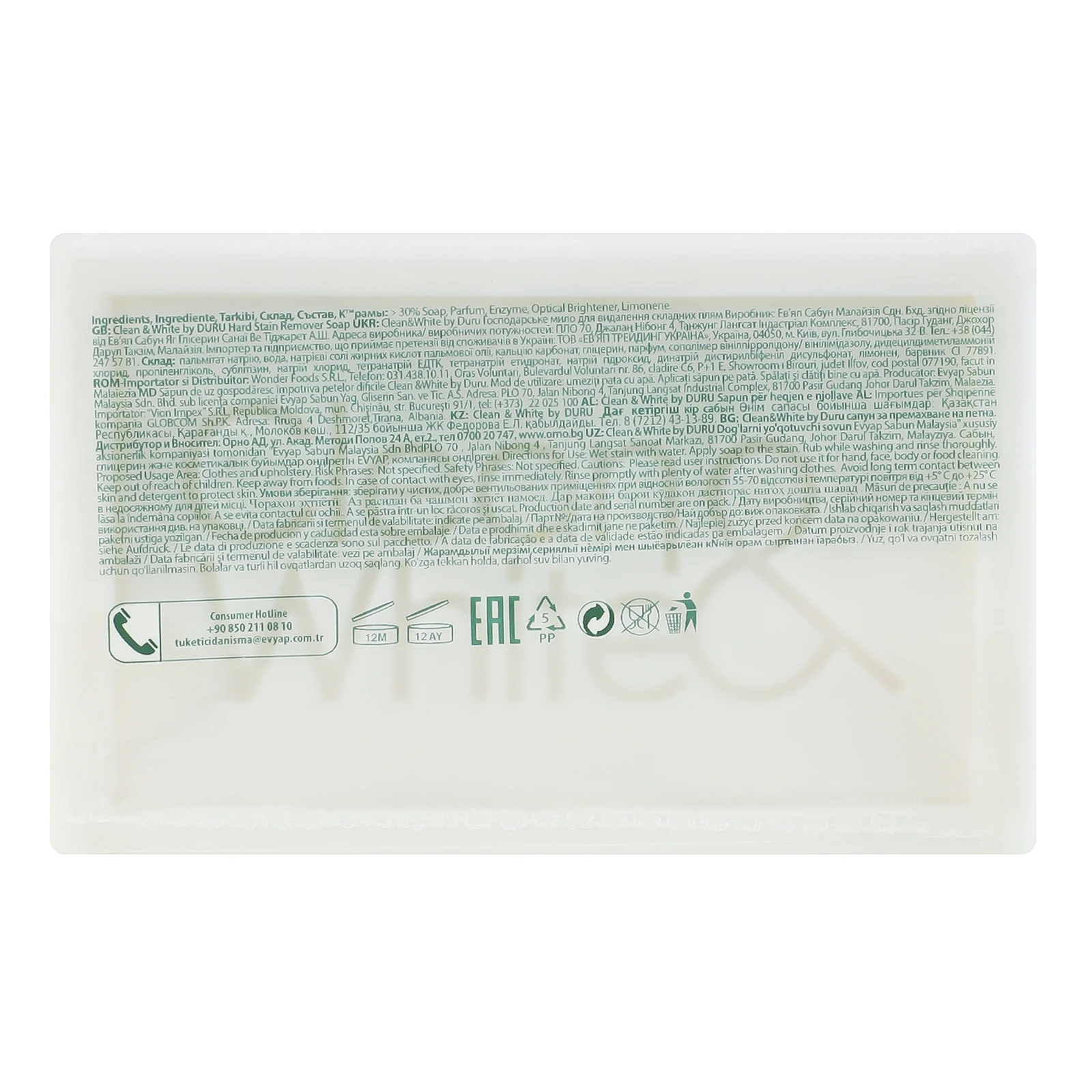Мило Duru Clean&White господарське Проти складних плям 120г Фото №:2