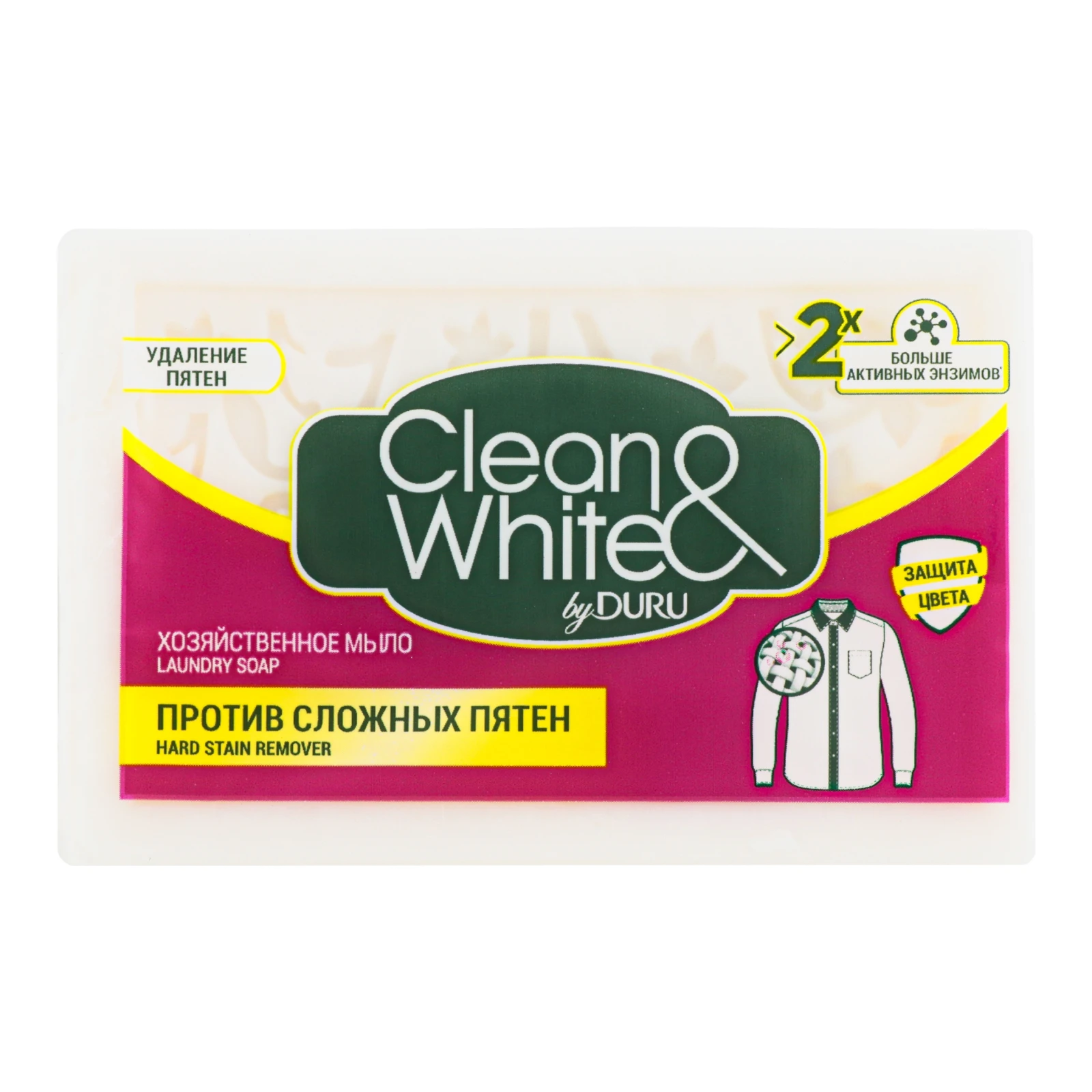 Мило господарське Duru Clean&White Проти складних плям 120г Фото №:1