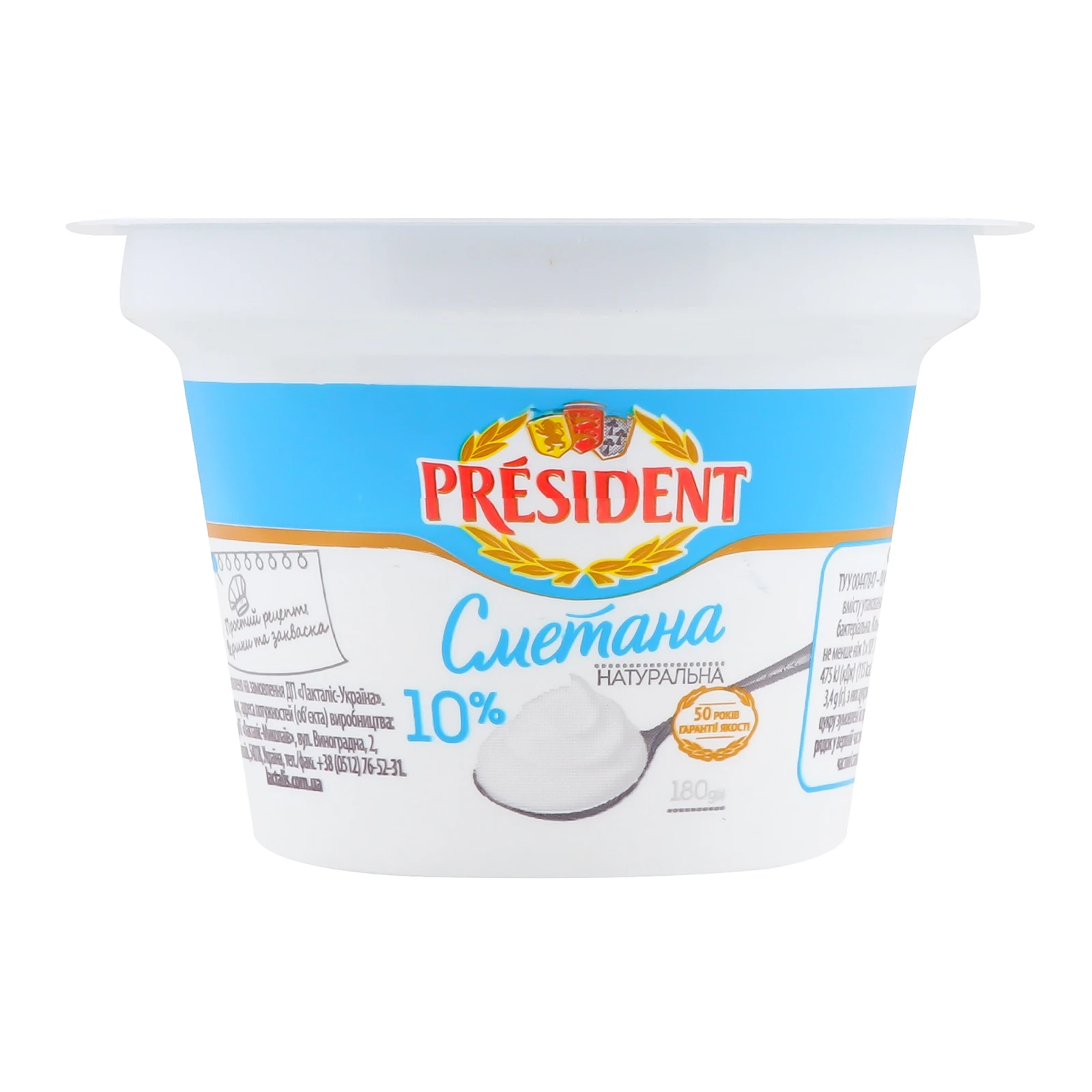 Сметана President 10% 180г Фото №:2