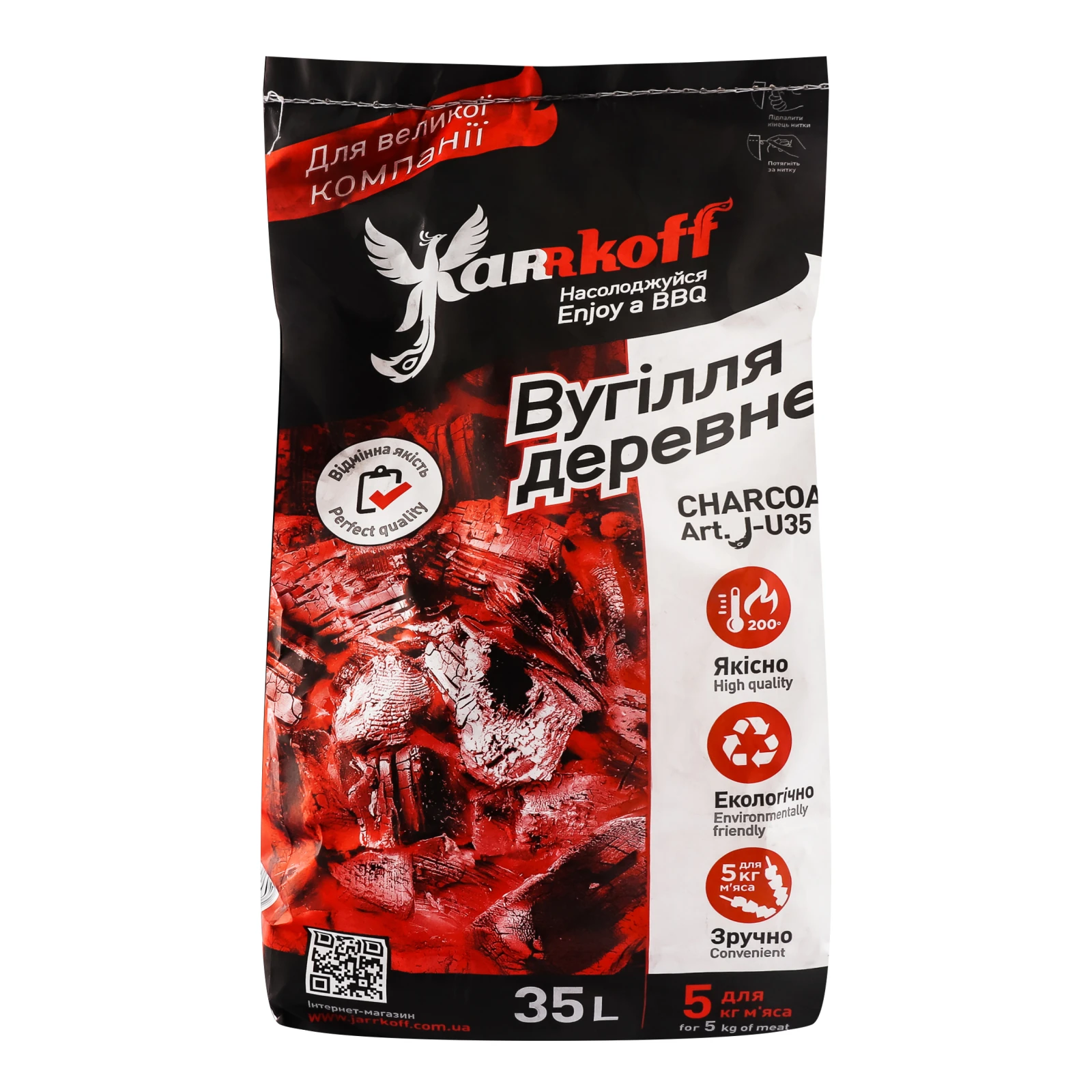 Вугілля деревне Jarrkoff №J-U35 4.5кг Фото №:1