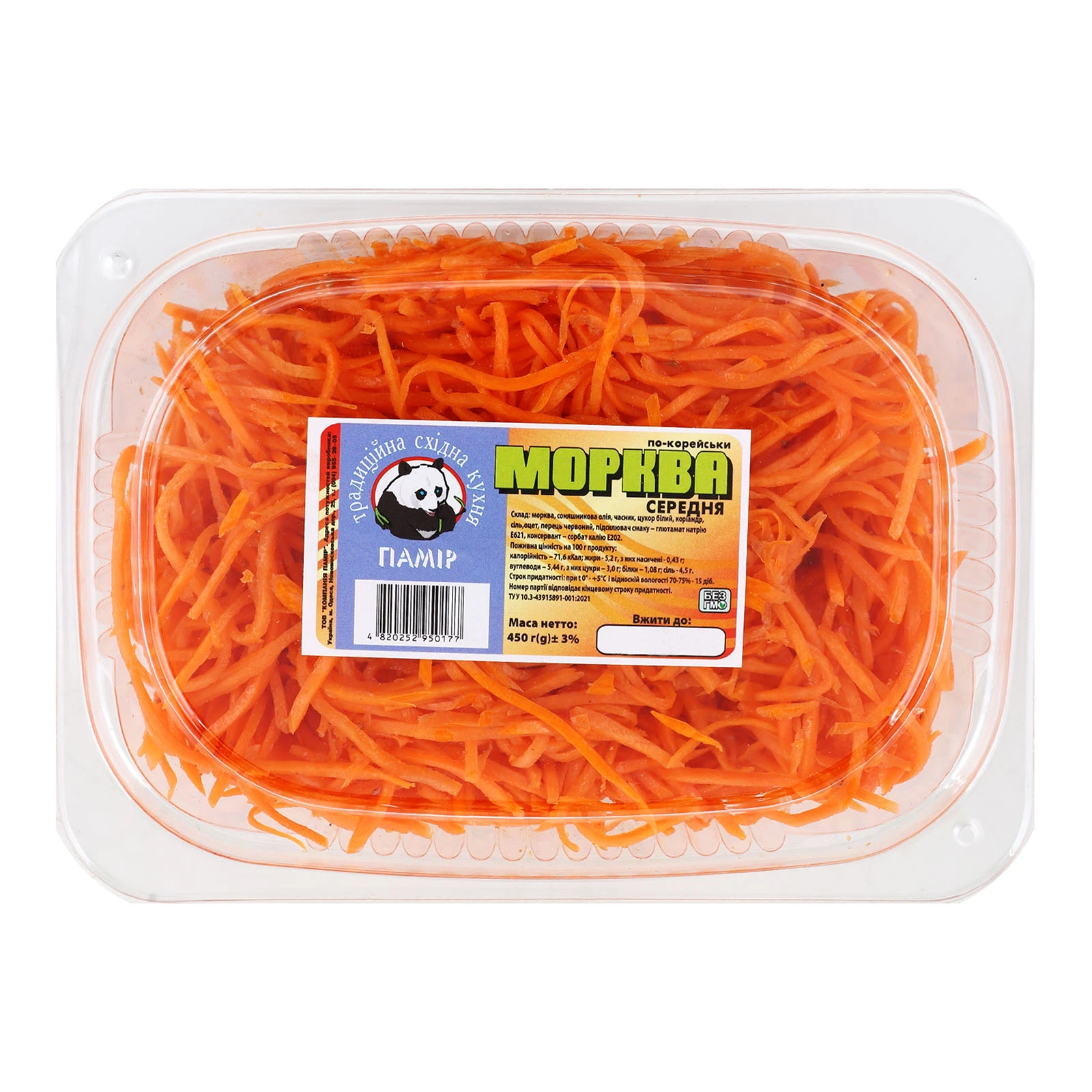 Морква Памір по-корейськи середня 450г Фото №:1