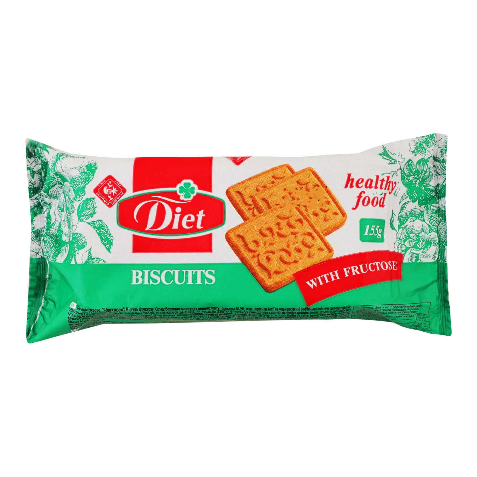 Печиво Zhytomyr Lasoshchi Diet цукрове з фруктозою 155г Фото №:1